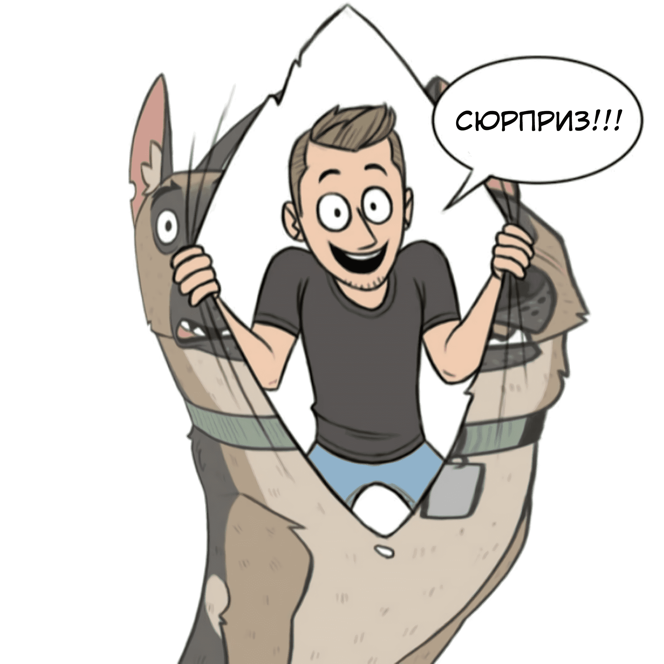 Манга Брут и Пикси - Глава 80 Страница 4