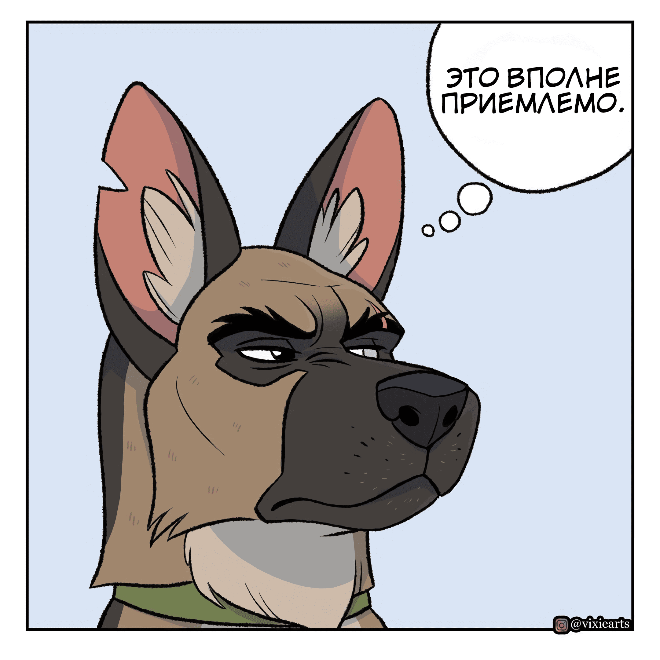 Манга Брут и Пикси - Глава 82 Страница 7