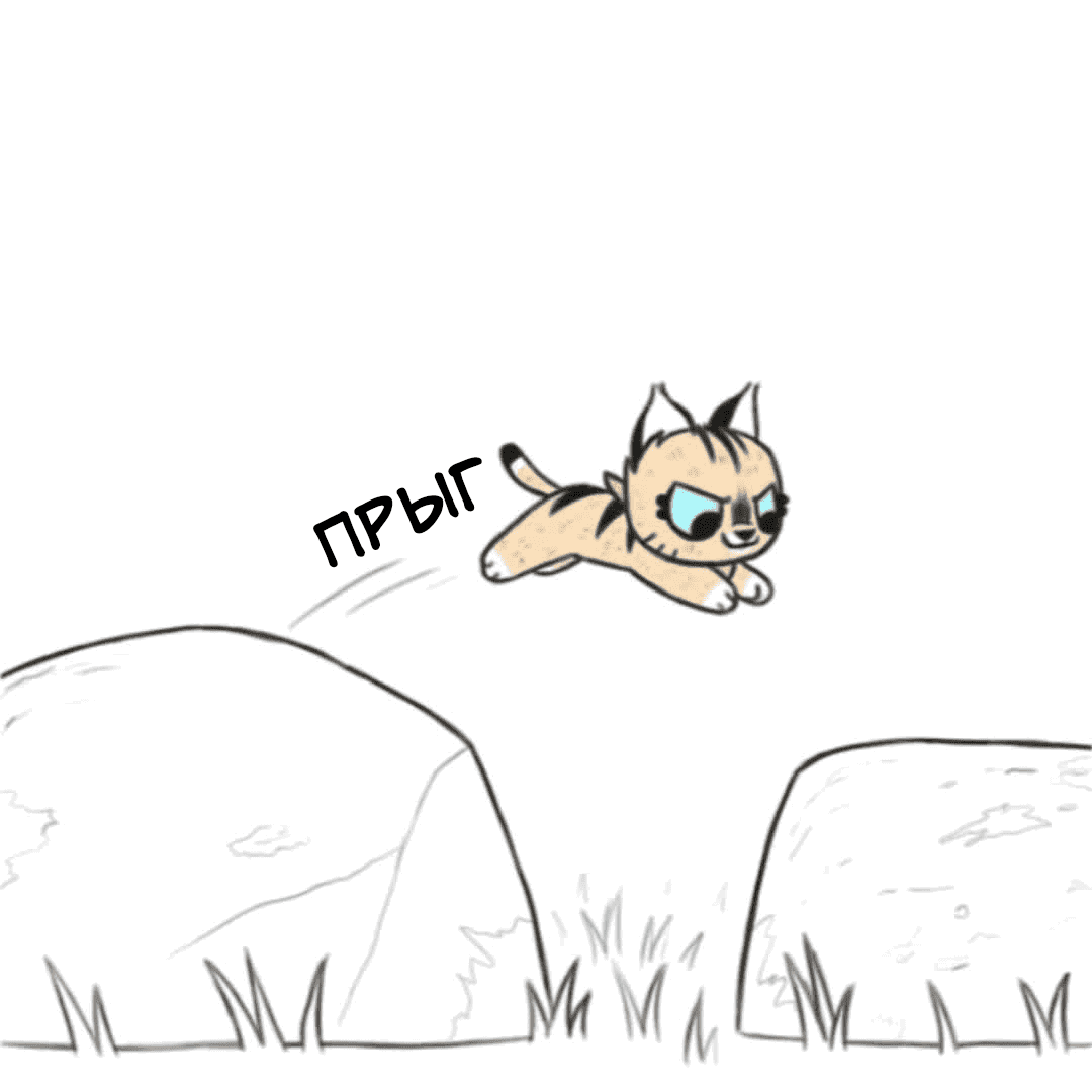 Манга Брут и Пикси - Глава 88 Страница 2