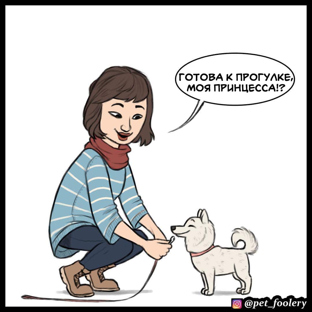 Манга Брут и Пикси - Глава 89.3 Страница 3