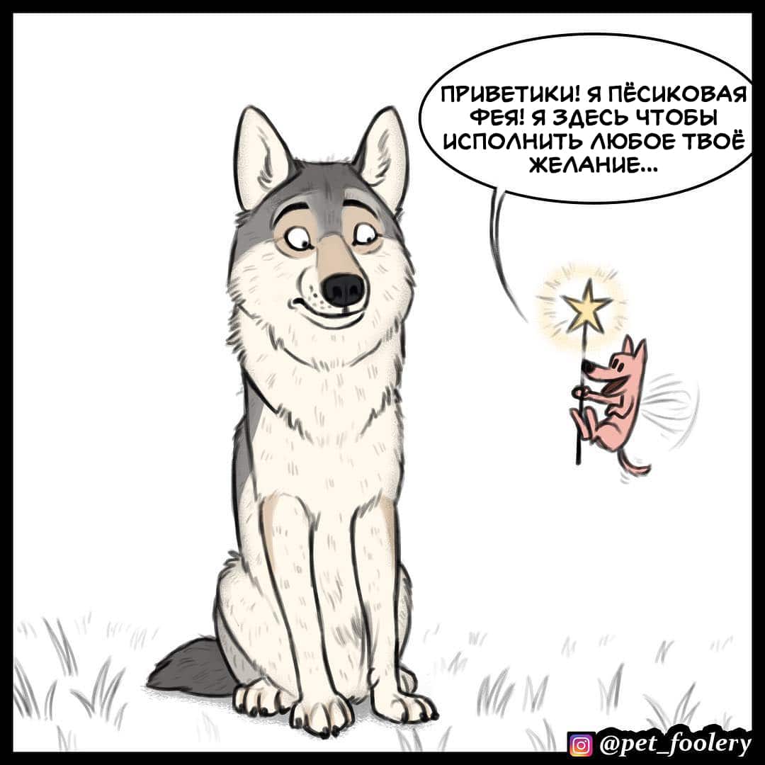 Манга Брут и Пикси - Глава 89.3 Страница 2