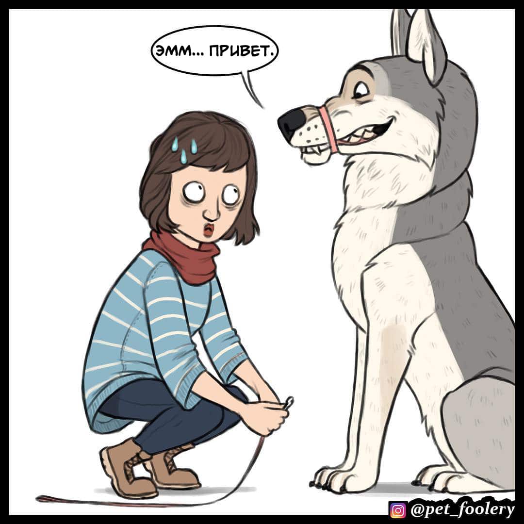 Манга Брут и Пикси - Глава 89.3 Страница 5