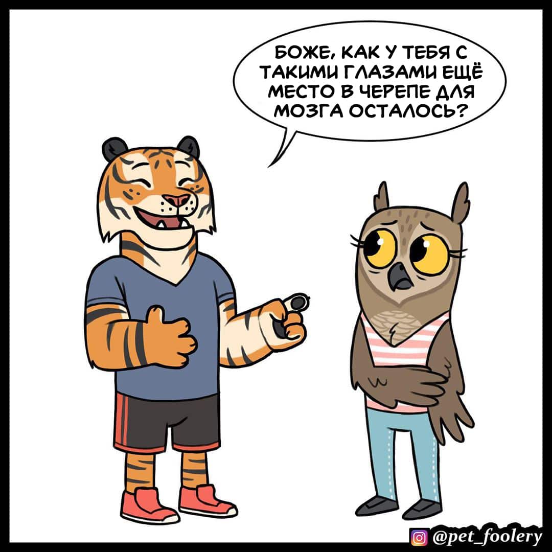 Манга Брут и Пикси - Глава 89.1 Страница 1