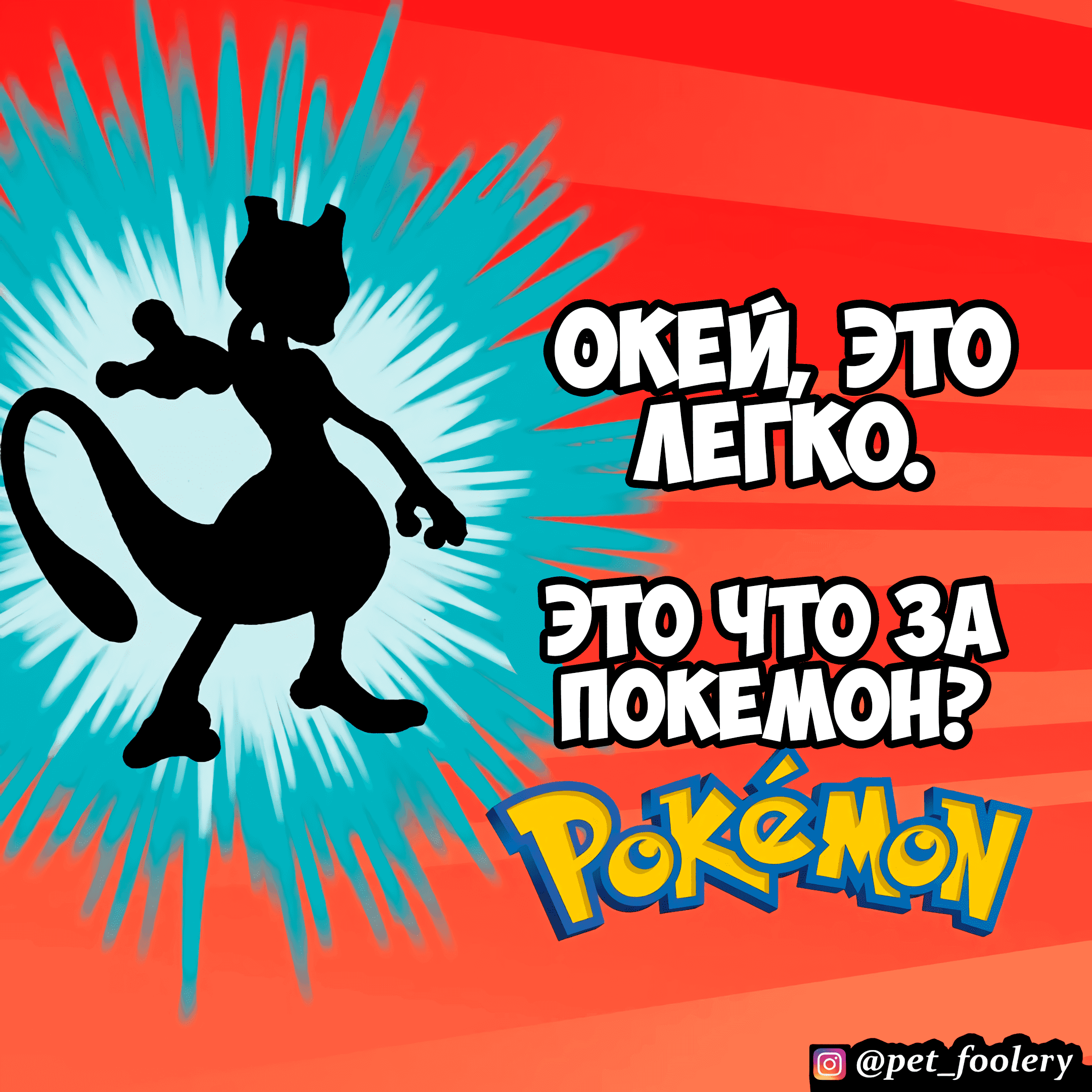 Манга Брут и Пикси - Глава 90.2 Страница 5