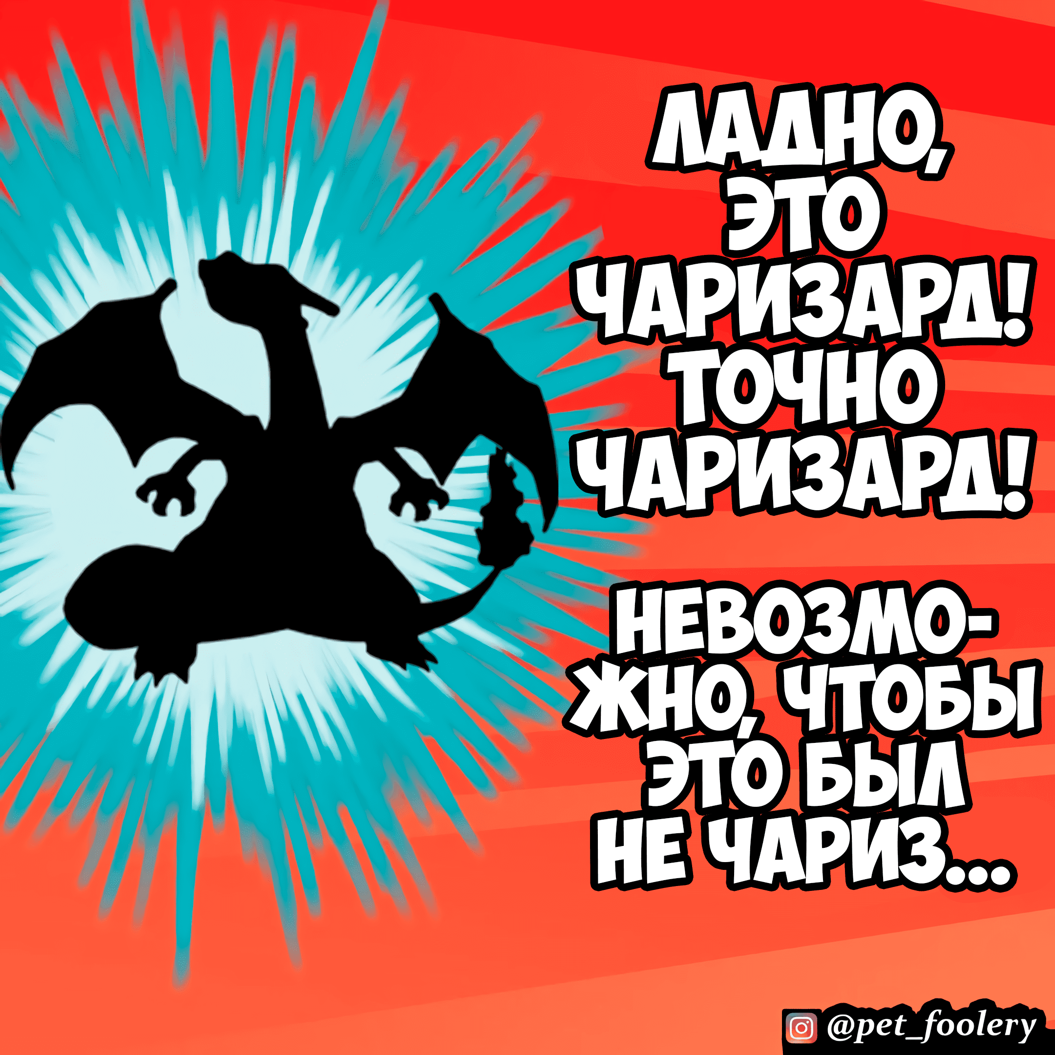 Манга Брут и Пикси - Глава 90.2 Страница 7