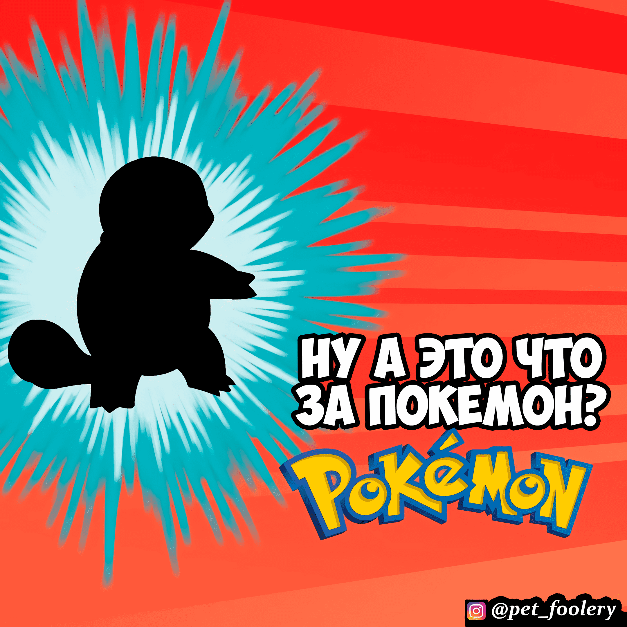 Манга Брут и Пикси - Глава 90.2 Страница 3