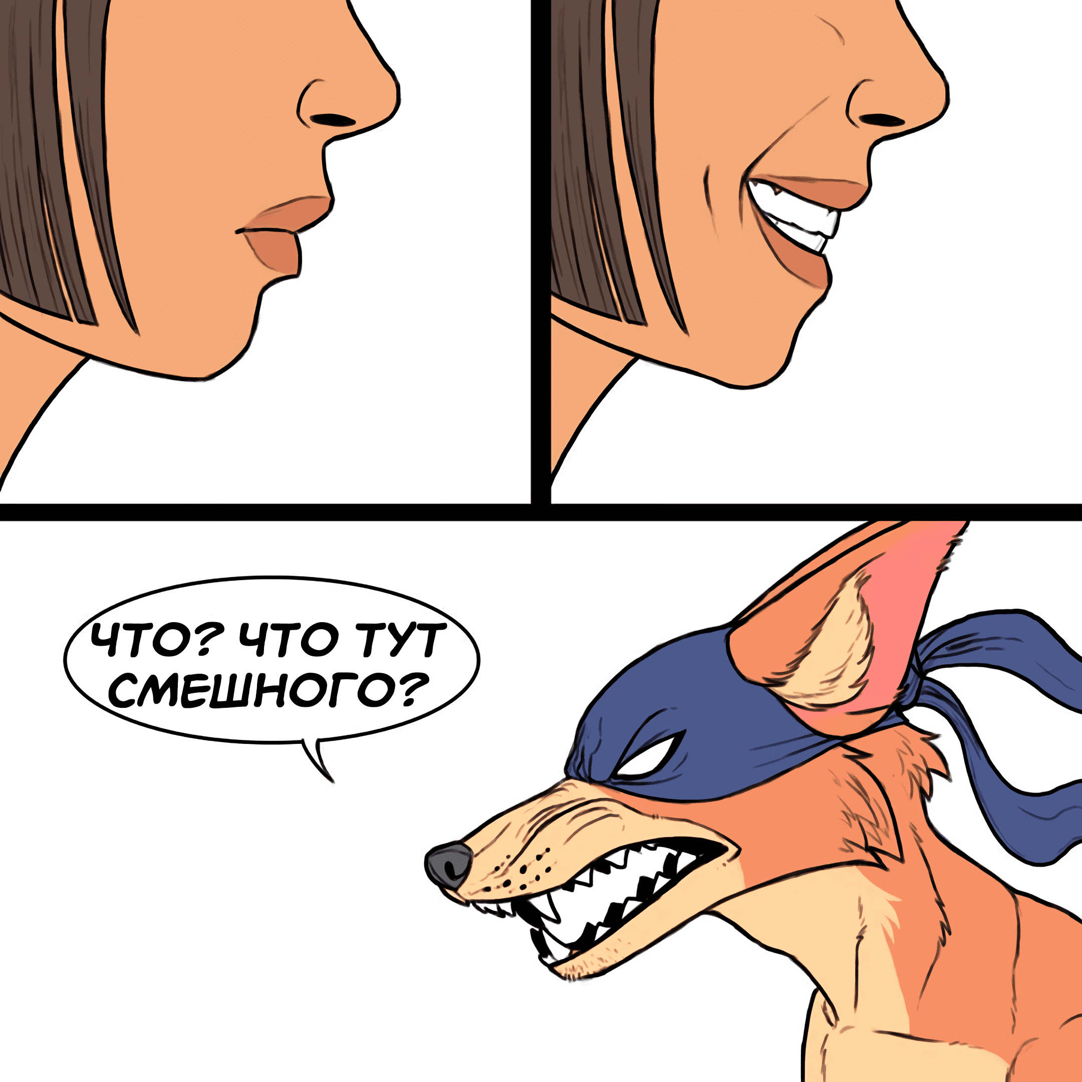 Манга Брут и Пикси - Глава 90.4 Страница 5