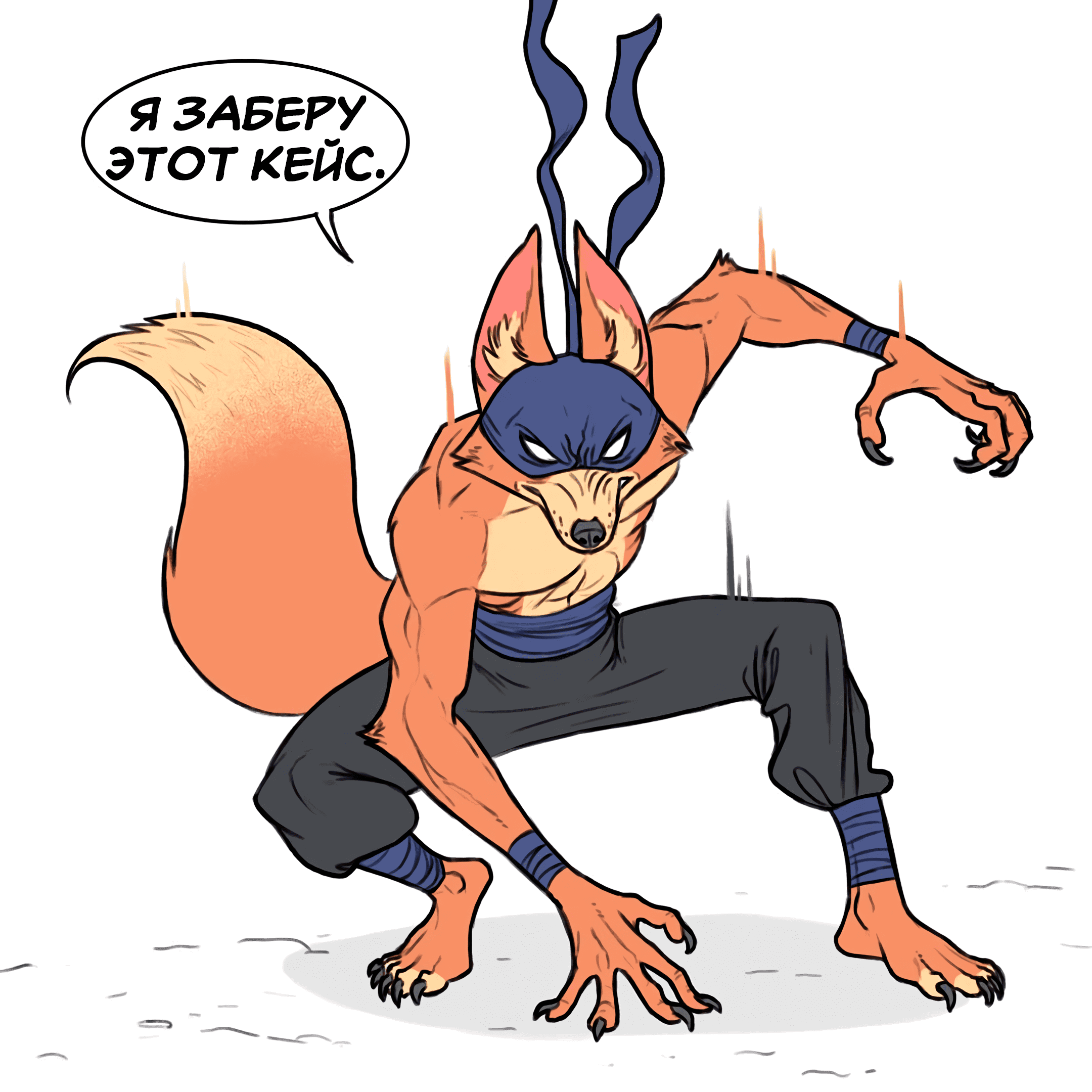 Манга Брут и Пикси - Глава 90.4 Страница 2