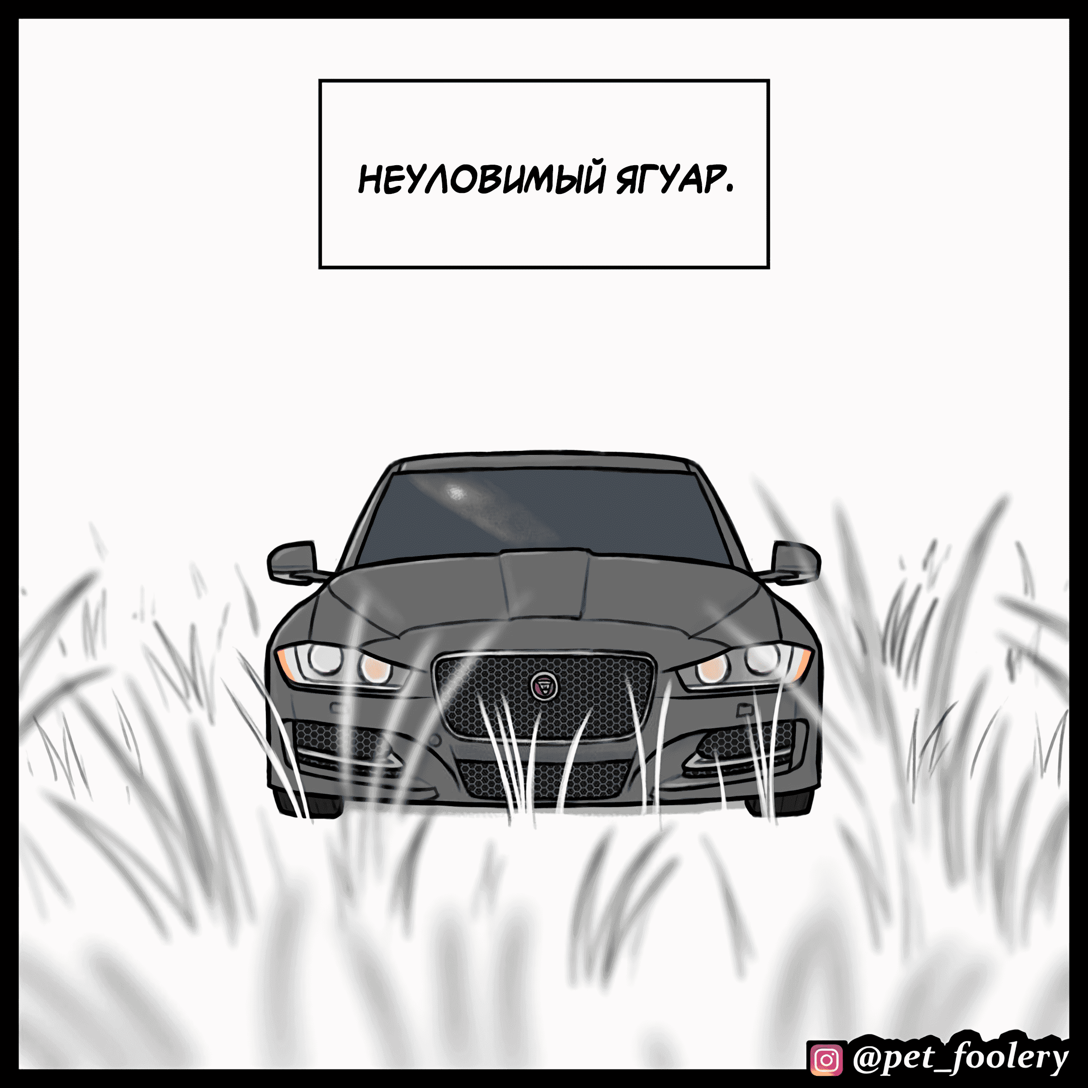 Манга Брут и Пикси - Глава 91.3 Страница 3