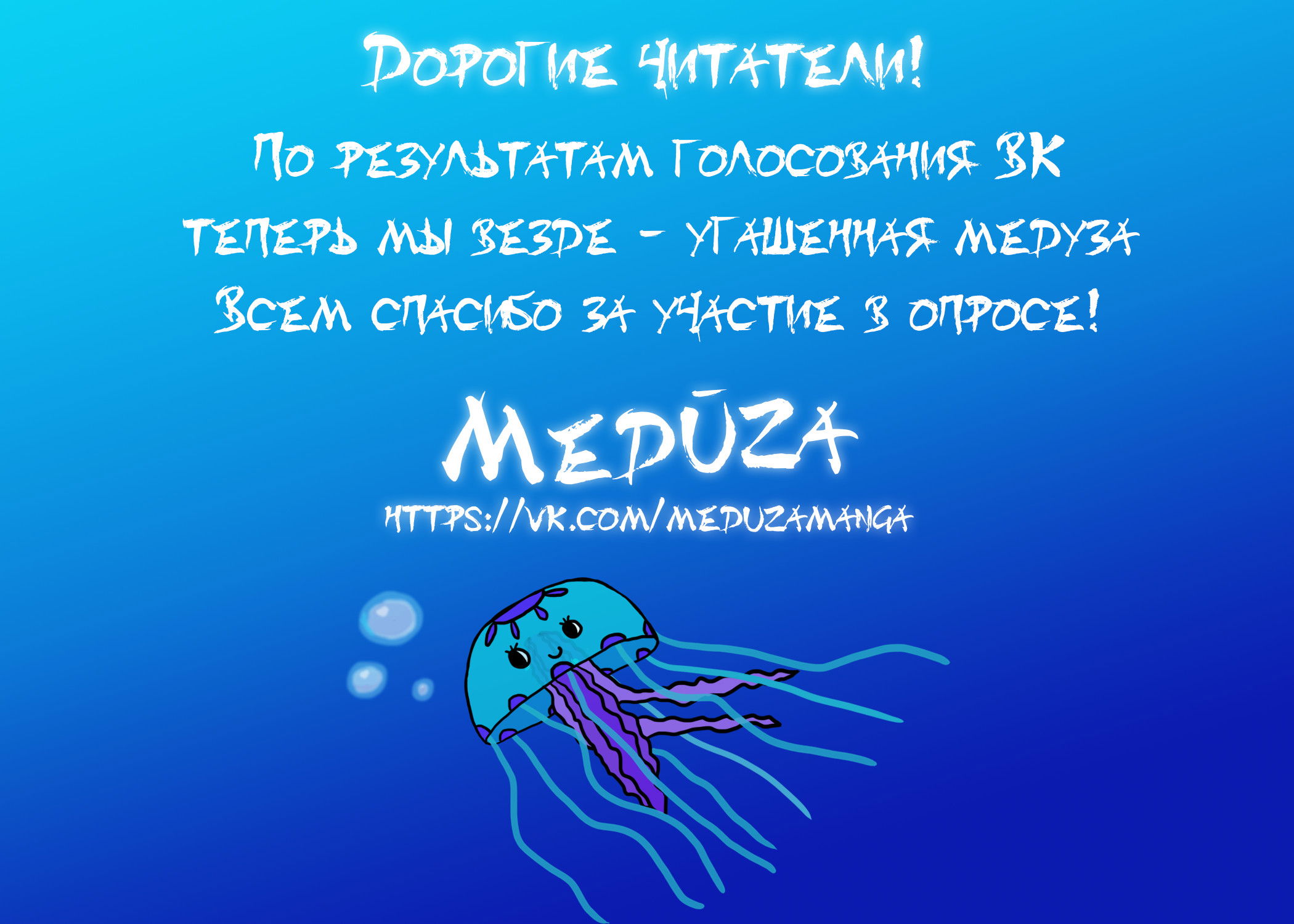 Манга Держи меня крепче - Глава 2 Страница 1