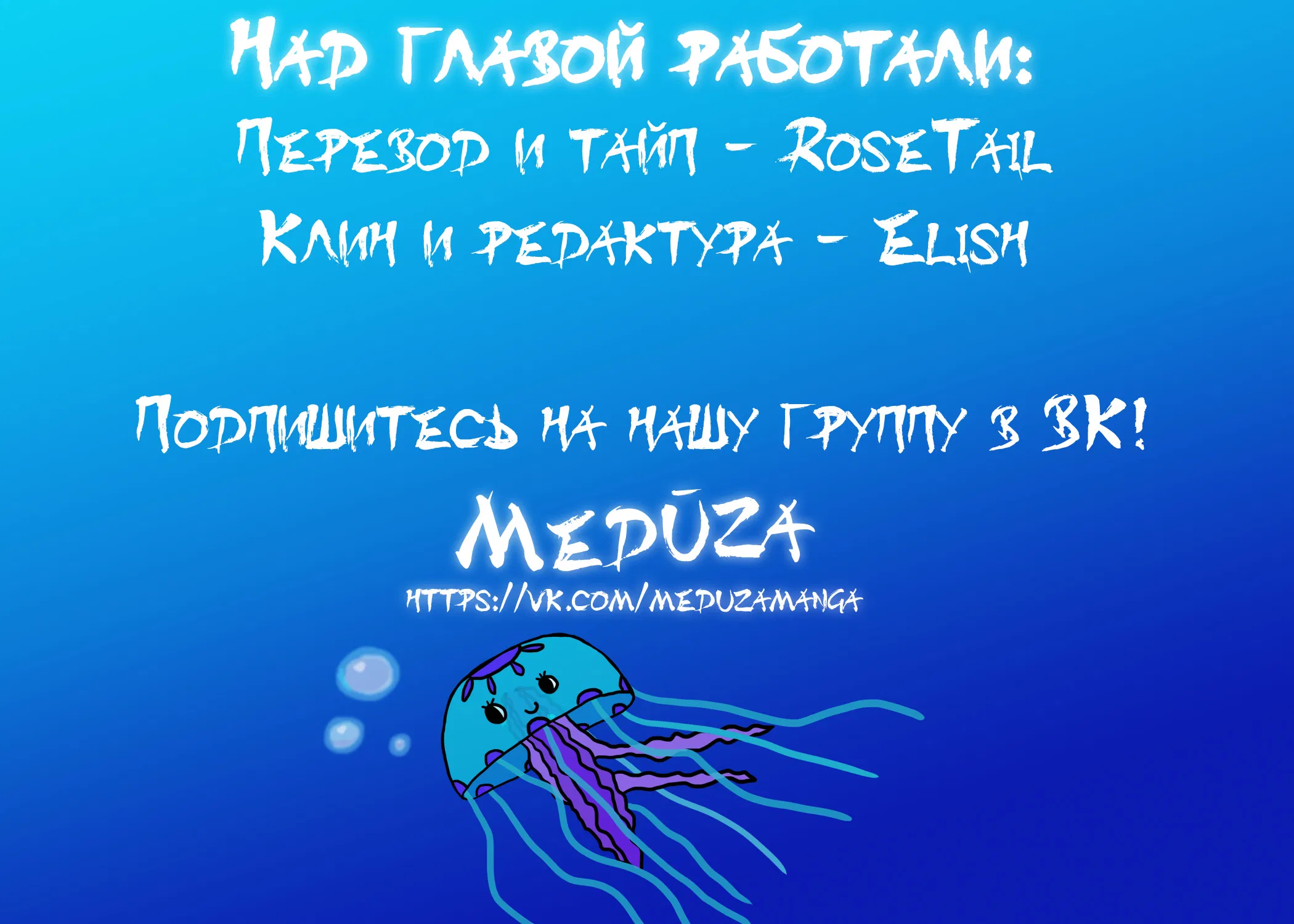 Манга Держи меня крепче - Глава 2 Страница 7