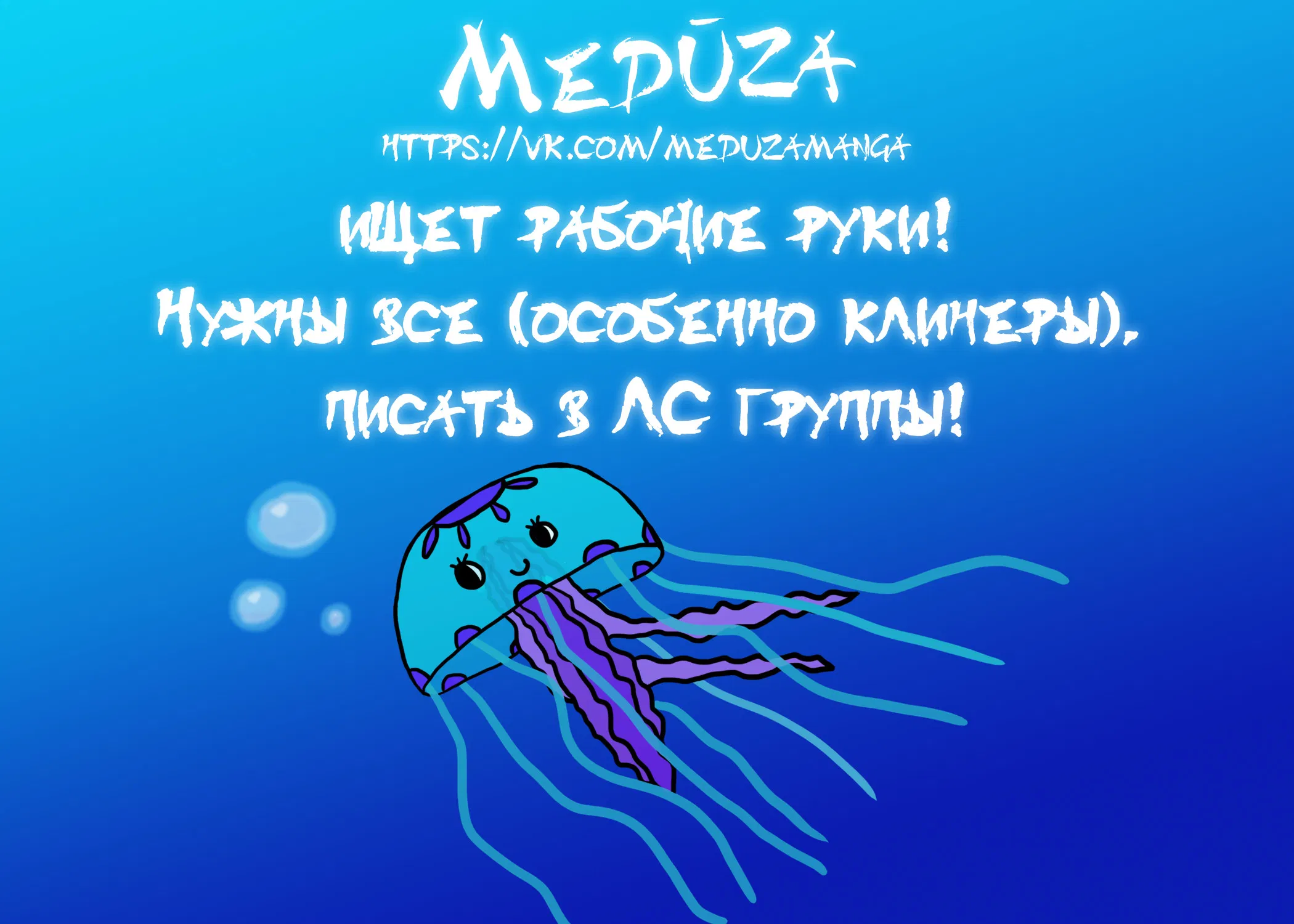 Манга Держи меня крепче - Глава 2 Страница 2