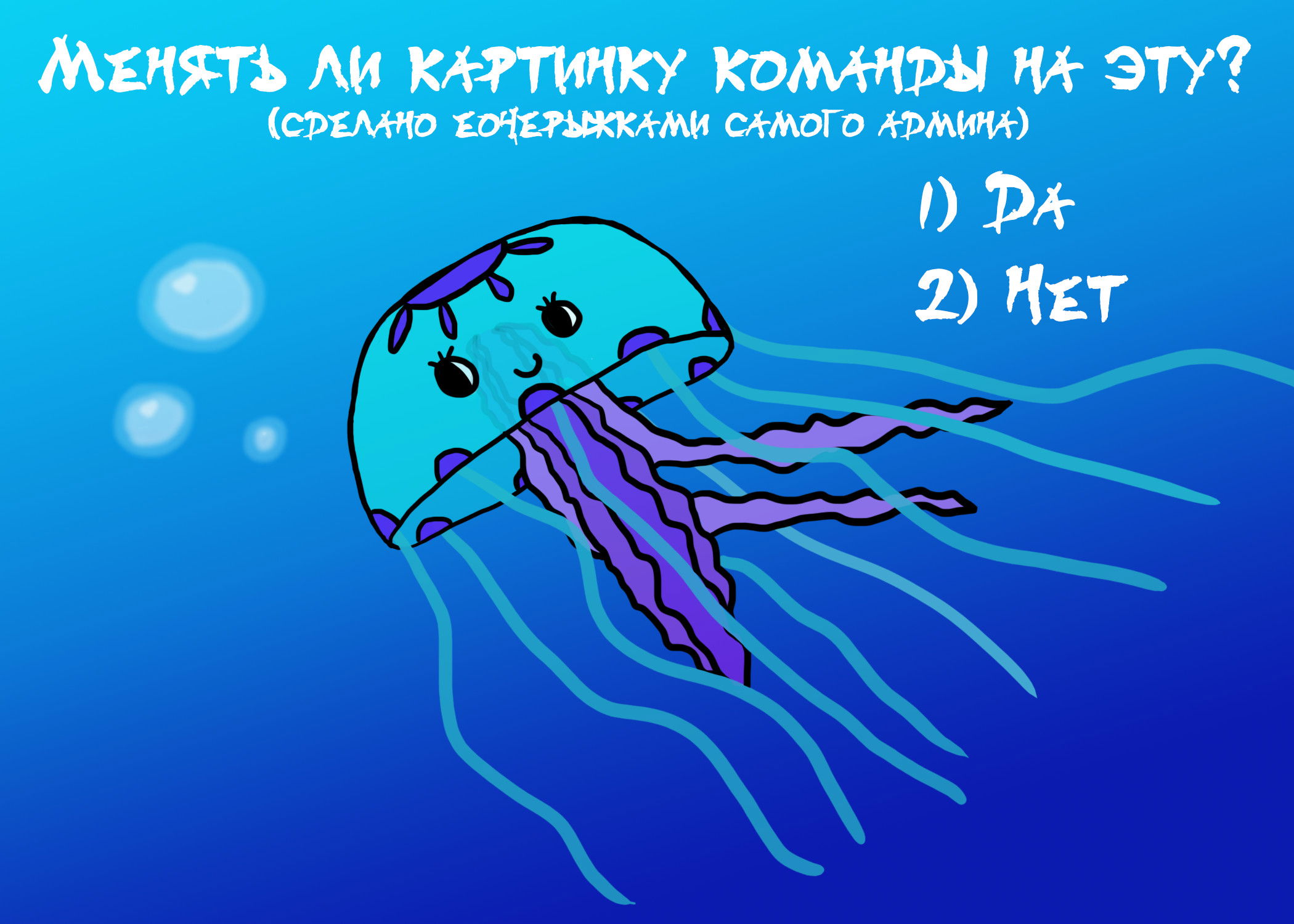 Манга Держи меня крепче - Глава 1 Страница 6