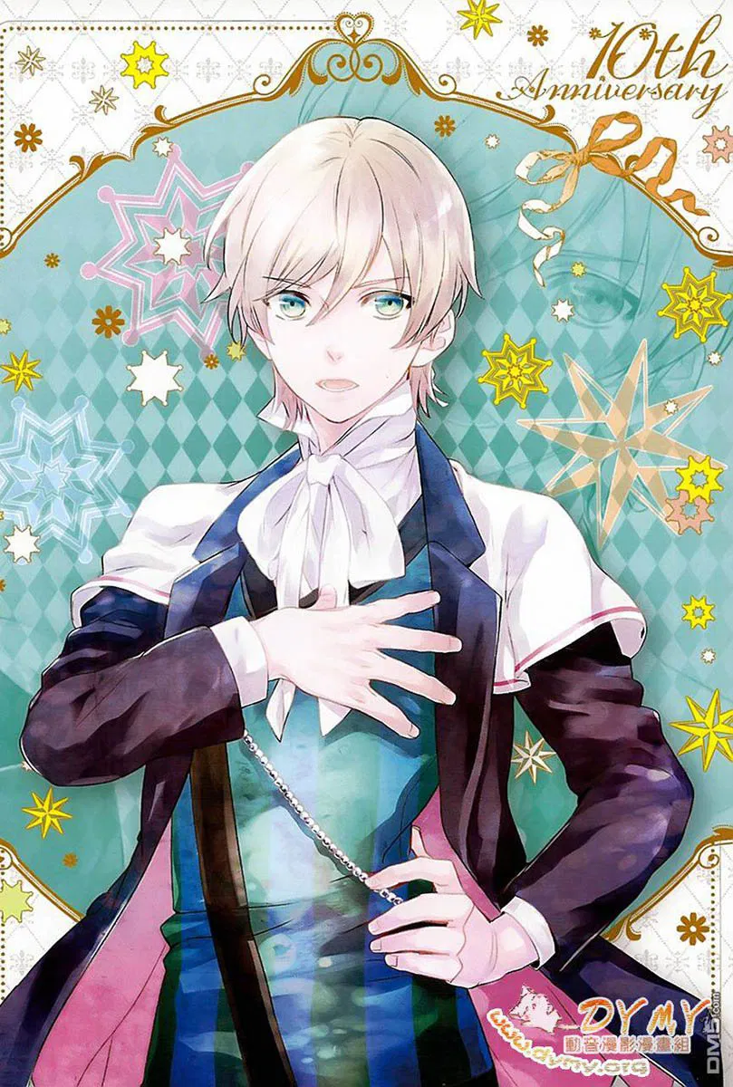 Манга Принц Преисподней: демоны и реалист - Глава 38 Страница 2