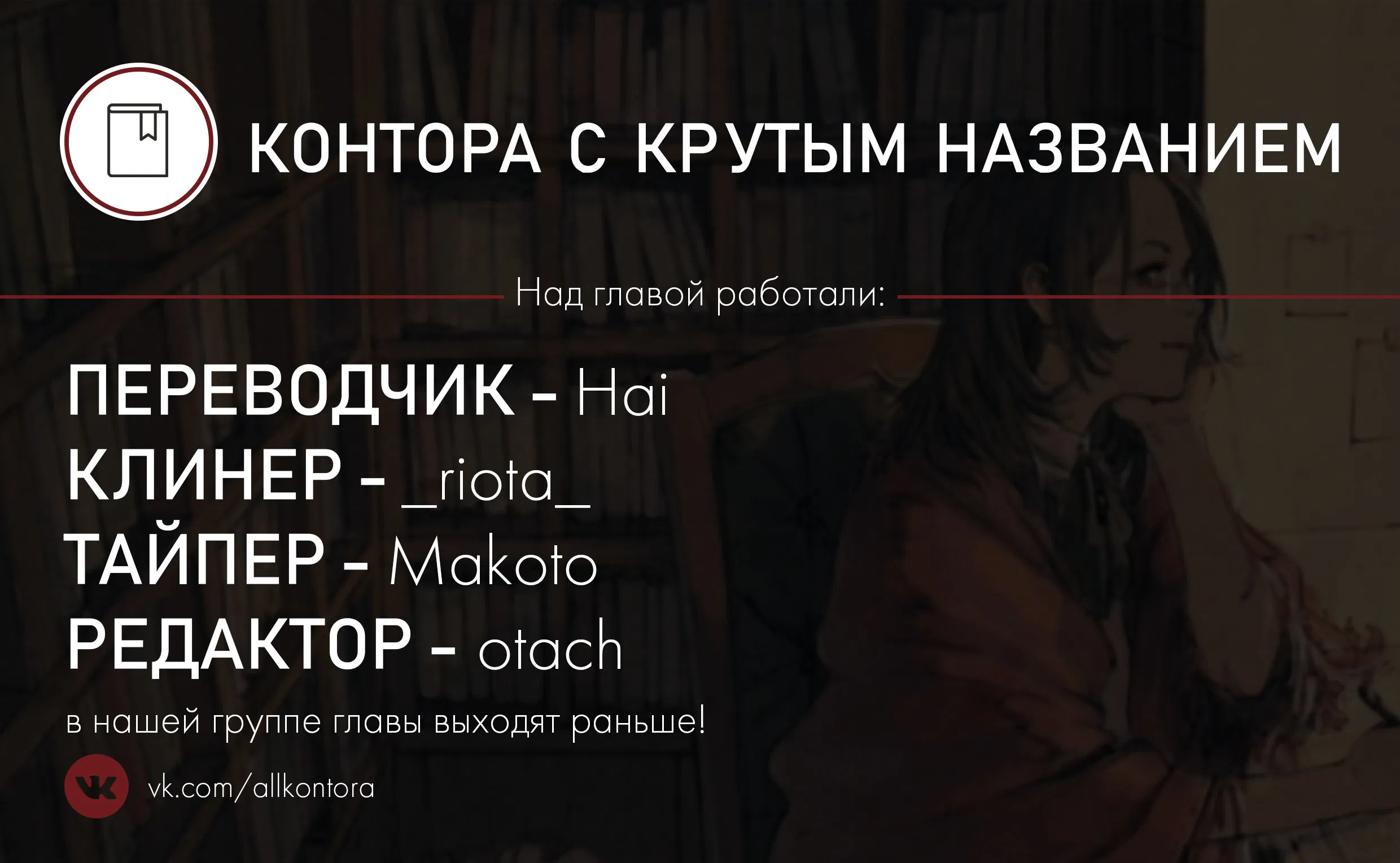 Манга С замиранием сердца - Глава 29 Страница 7