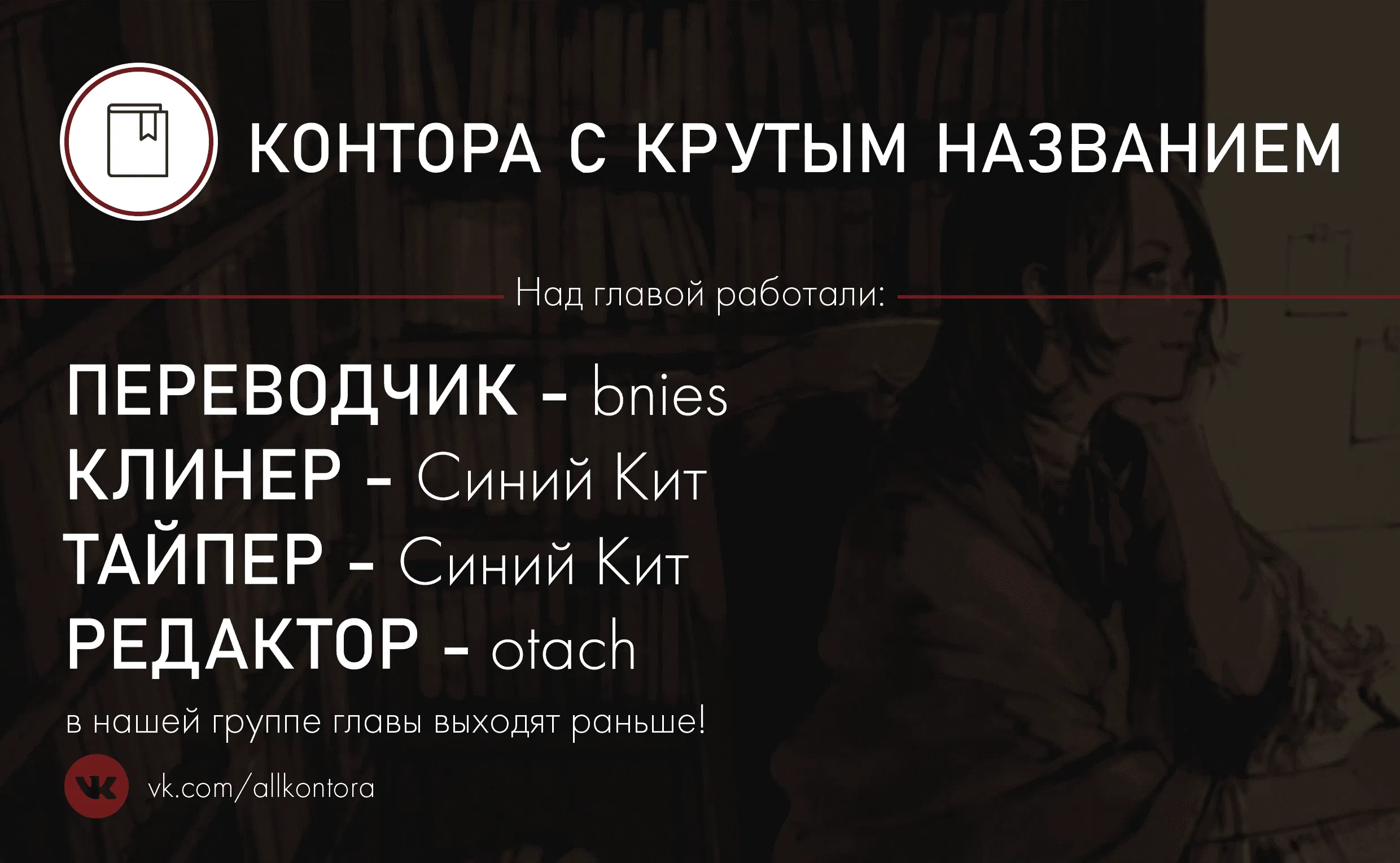 Манга С замиранием сердца - Глава 28 Страница 12