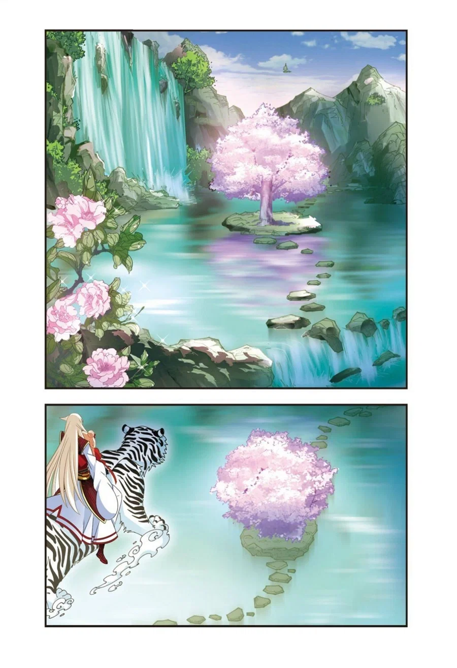 Манга Порыв ветра с Цан Лань - Глава 106 Страница 7