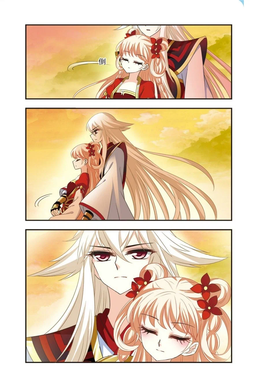 Манга Порыв ветра с Цан Лань - Глава 106 Страница 5