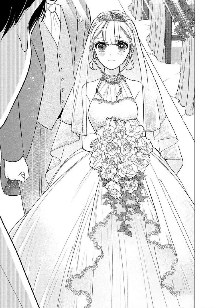 Манга Любовь и ложь - Глава 294 Страница 22