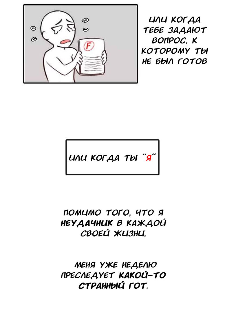 Манга Тьма в любви - Глава 2 Страница 2