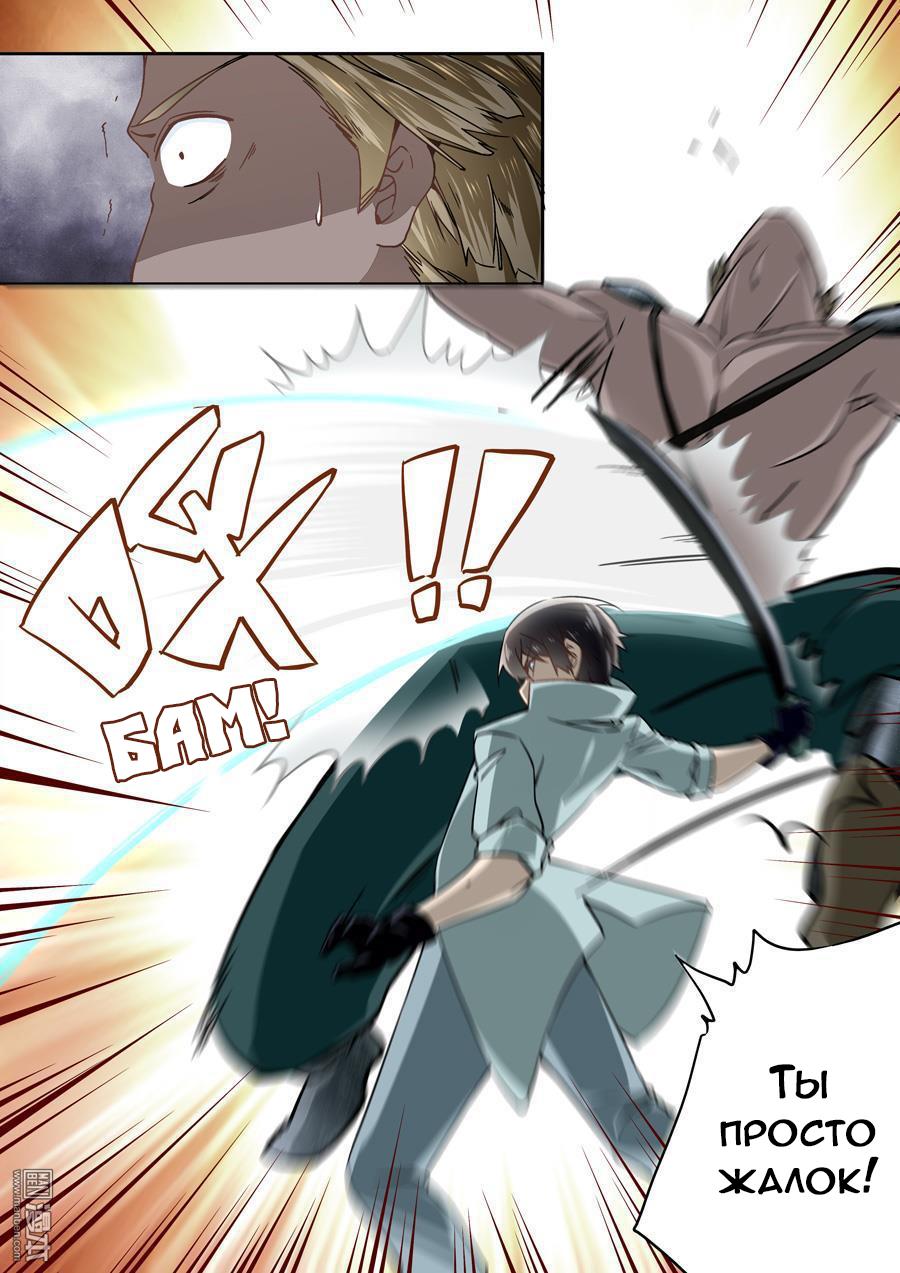 Манга После превращения, наши дикие фантазии - Глава 44 Страница 12