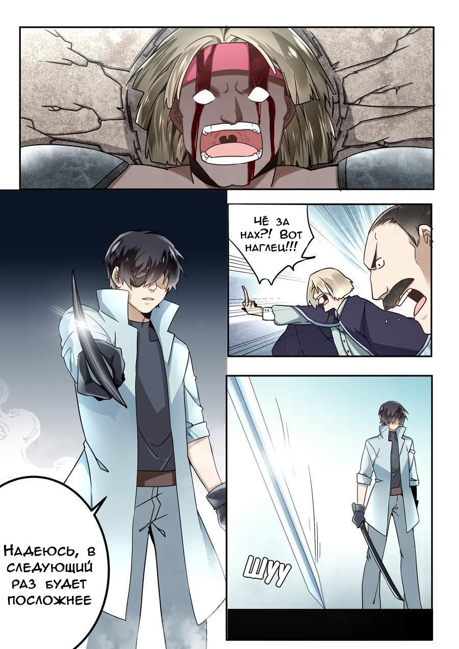 Манга После превращения, наши дикие фантазии - Глава 44 Страница 13