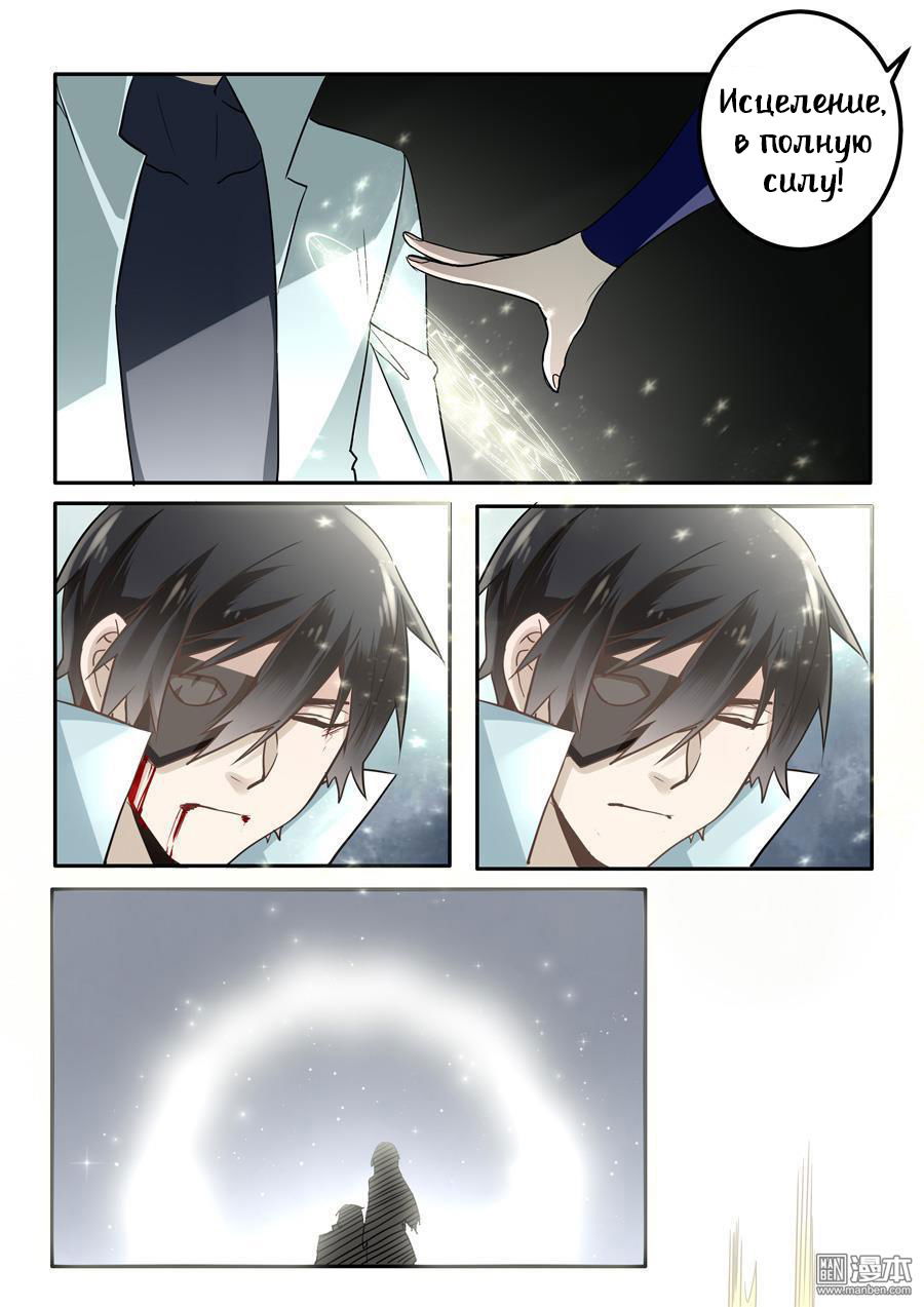 Манга После превращения, наши дикие фантазии - Глава 47 Страница 9