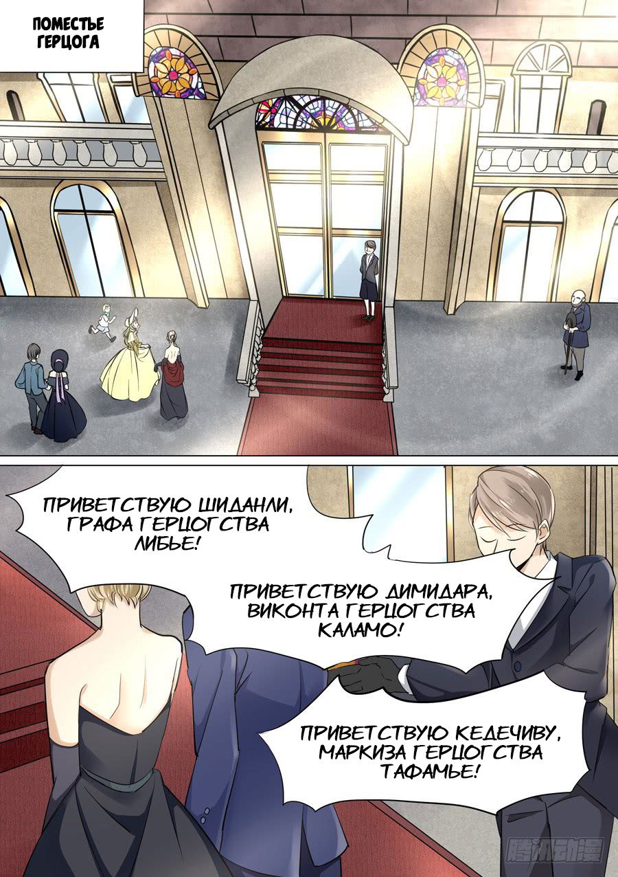 Манга После превращения, наши дикие фантазии - Глава 50 Страница 8