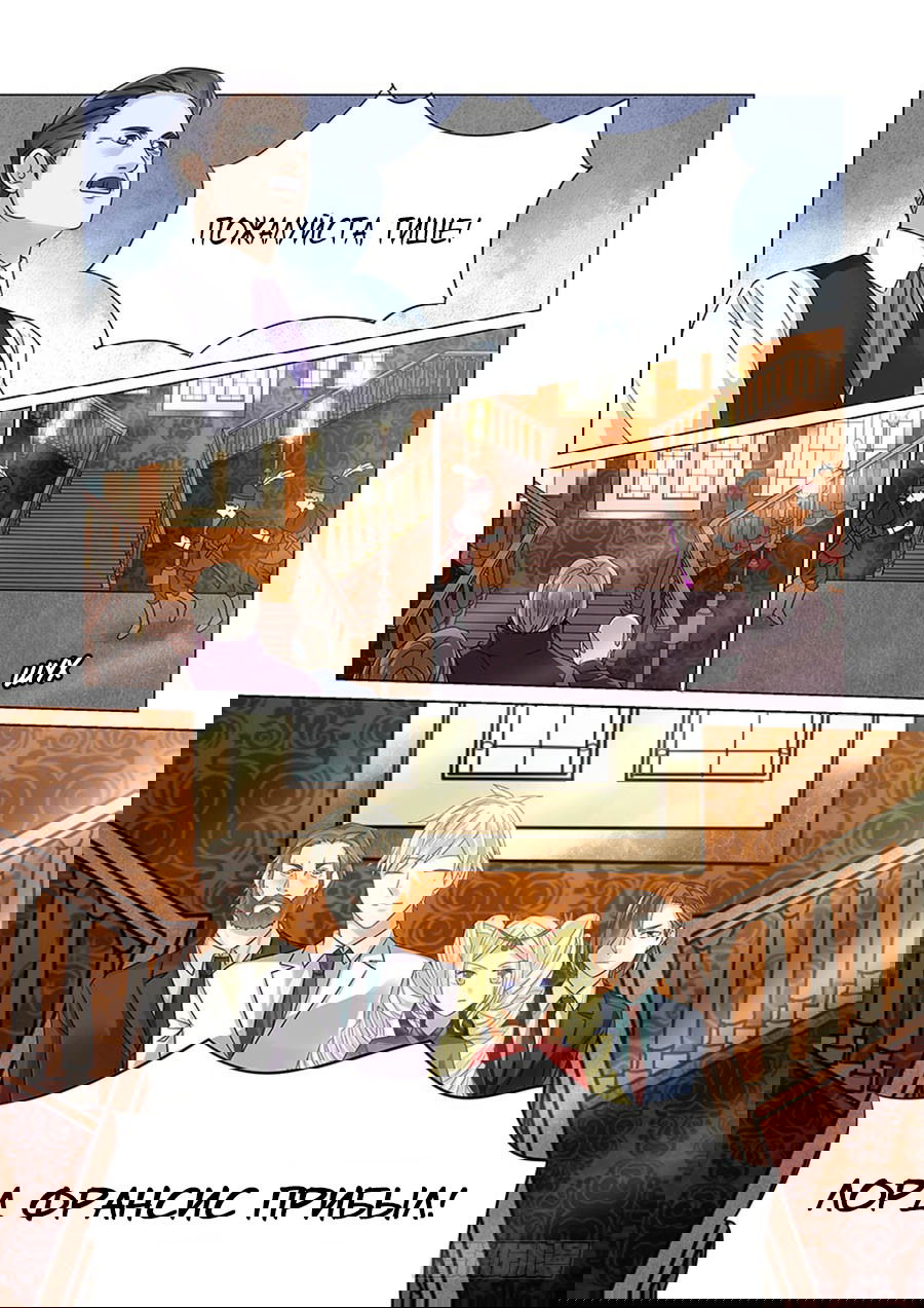 Манга После превращения, наши дикие фантазии - Глава 51 Страница 13