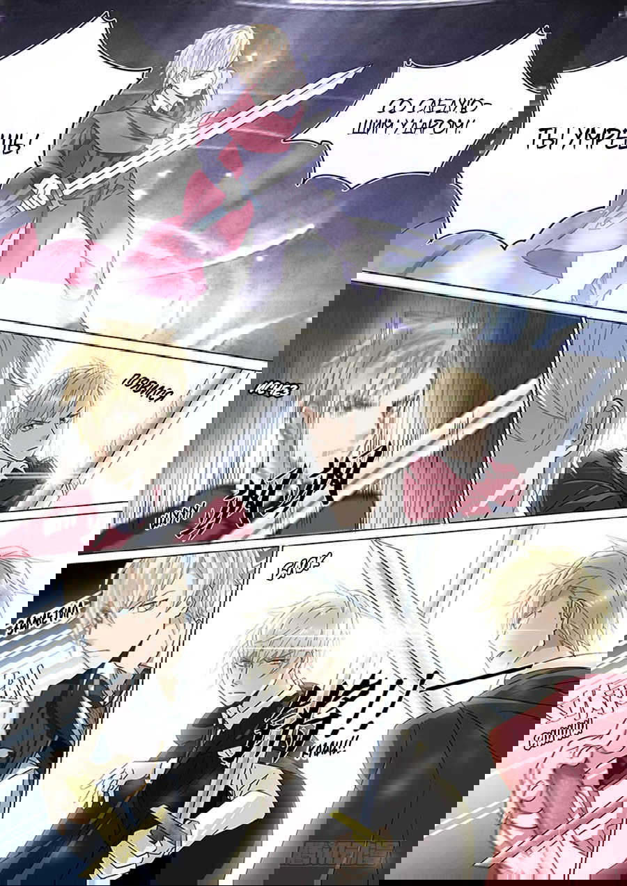 Манга После превращения, наши дикие фантазии - Глава 51 Страница 1