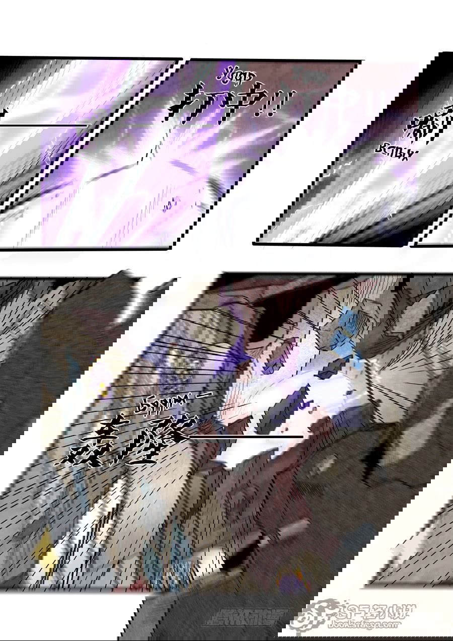 Манга После превращения, наши дикие фантазии - Глава 53 Страница 11