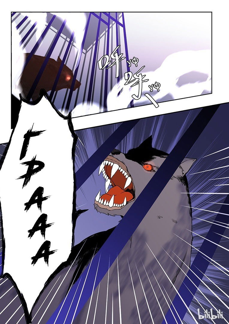 Манга После превращения, наши дикие фантазии - Глава 62 Страница 13