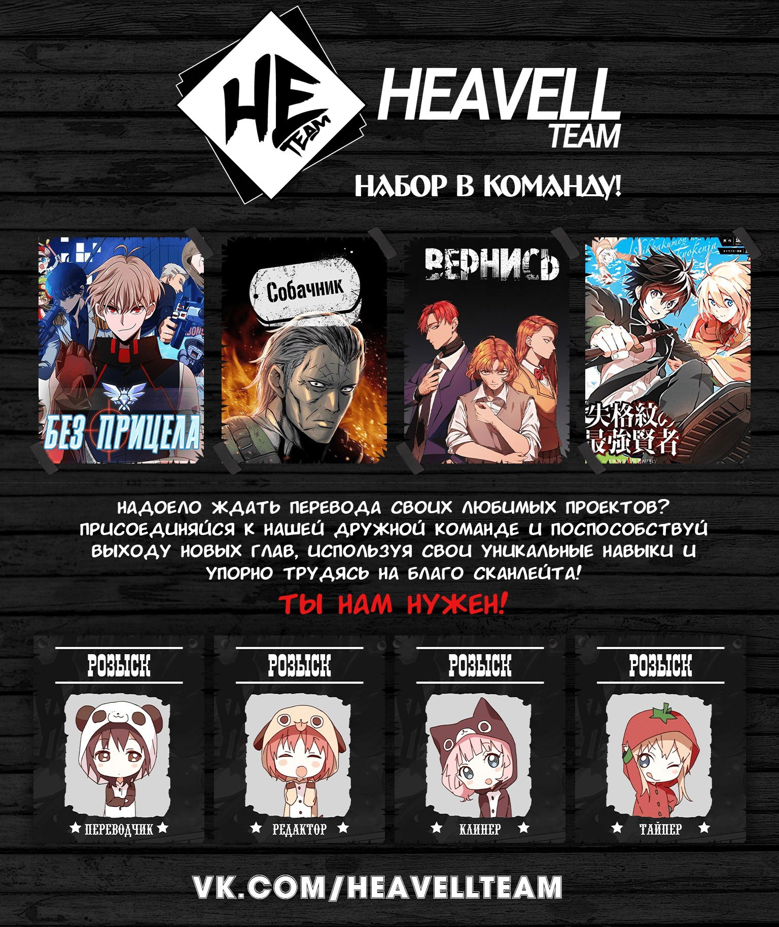 Манга После превращения, наши дикие фантазии - Глава 58 Страница 1