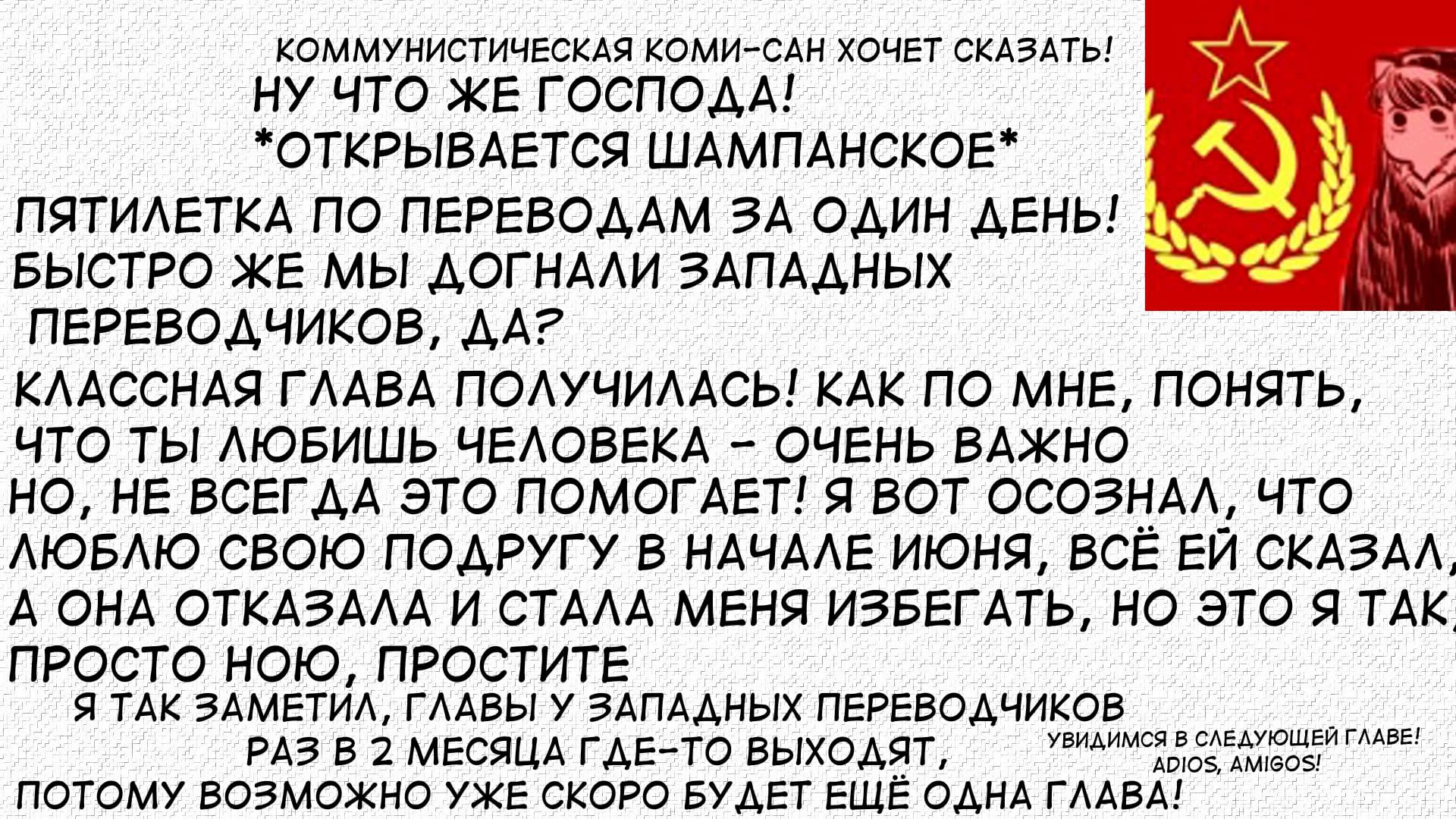 Манга Как ни посмотри, Фури-чан пугает - Глава 27 Страница 13