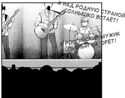 Манга Как ни посмотри, Фури-чан пугает - Глава 26 Страница 16