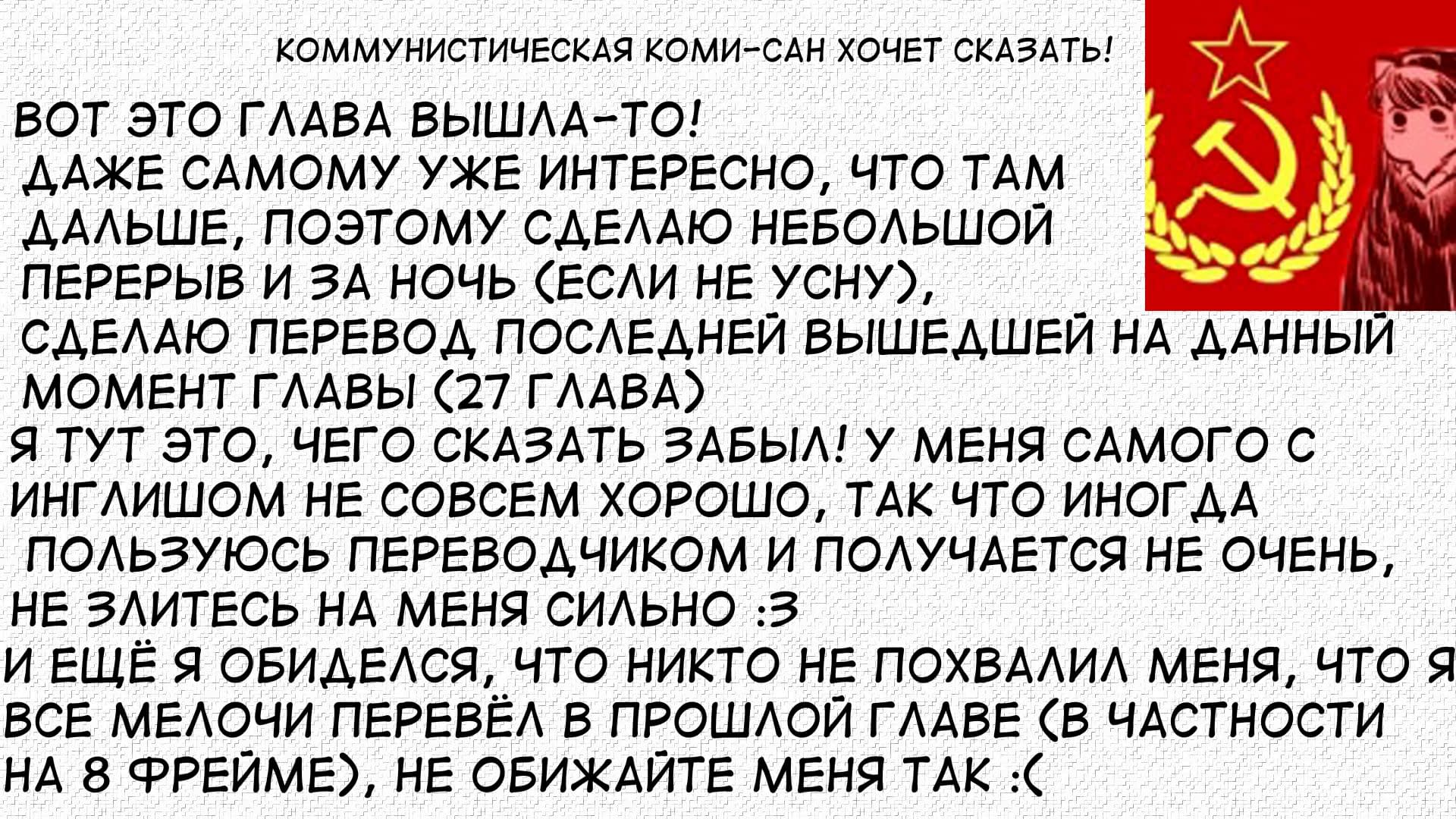 Манга Как ни посмотри, Фури-чан пугает - Глава 26 Страница 15