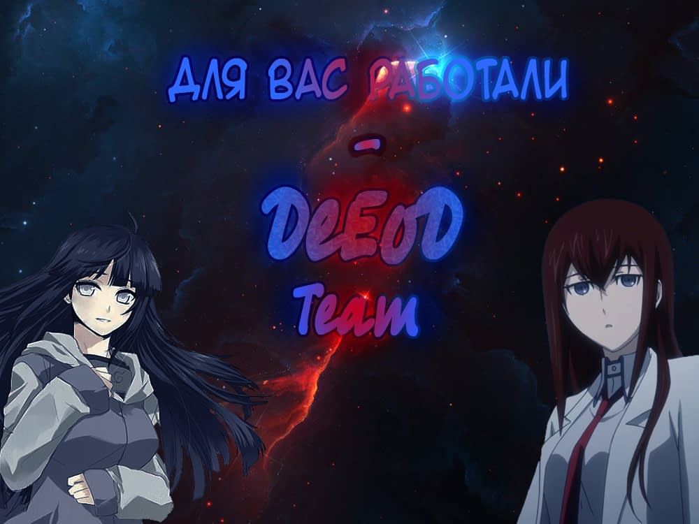 Манга Как ни посмотри, Фури-чан пугает - Глава 22 Страница 16