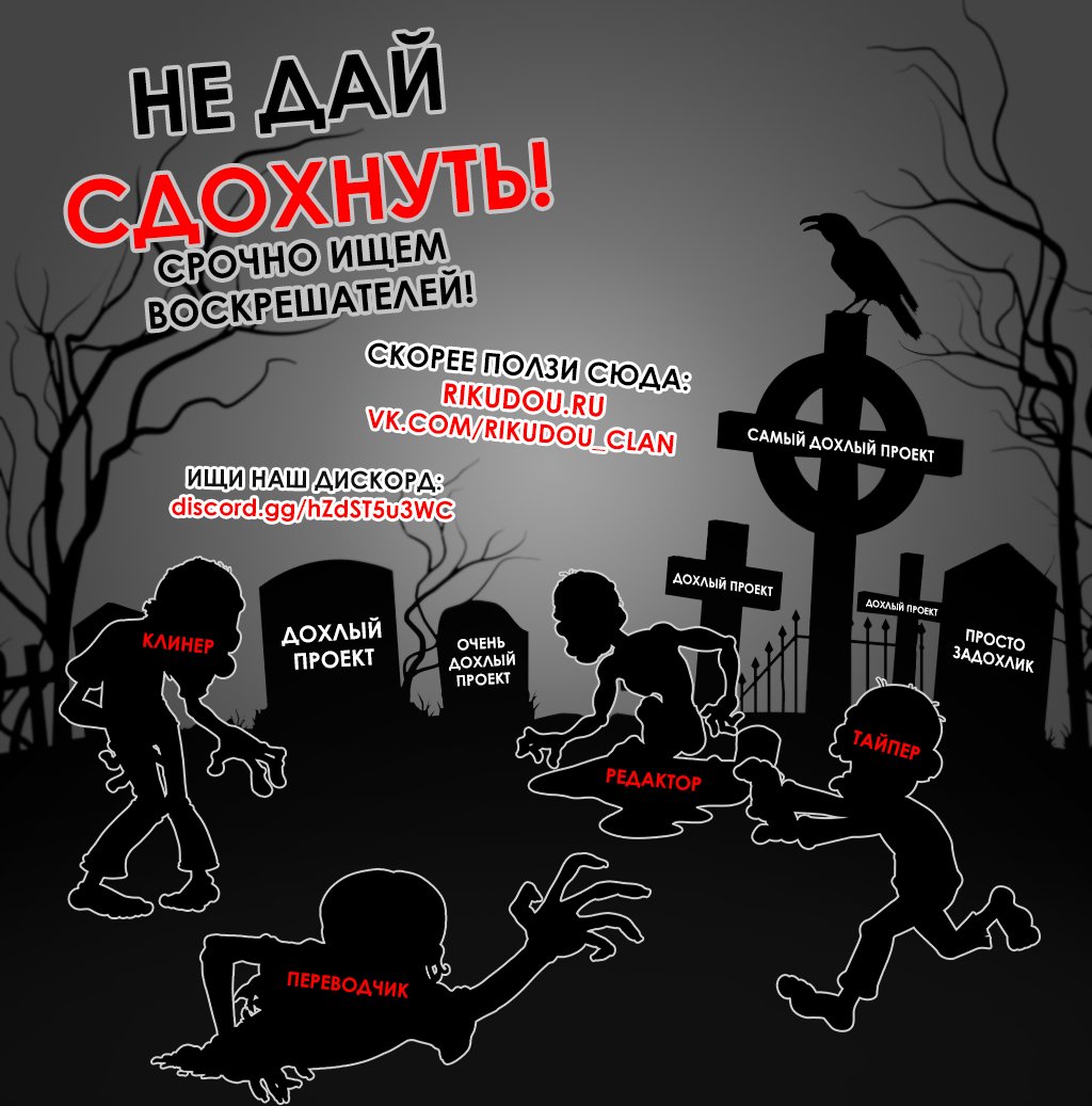 Манга Горгона - Глава 27 Страница 1