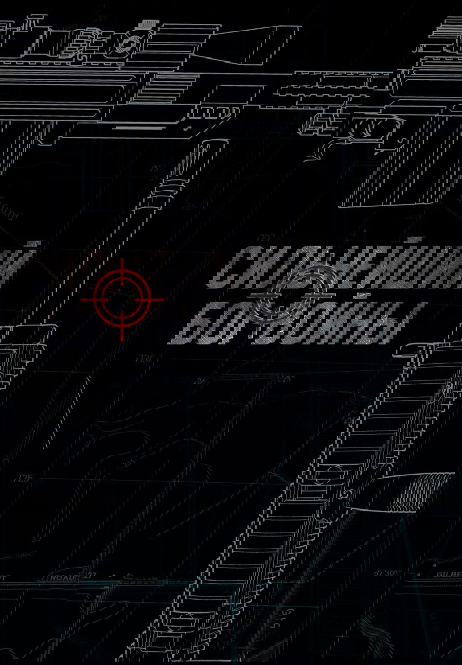 Манга Самый сильный бог войны - Глава 128 Страница 1
