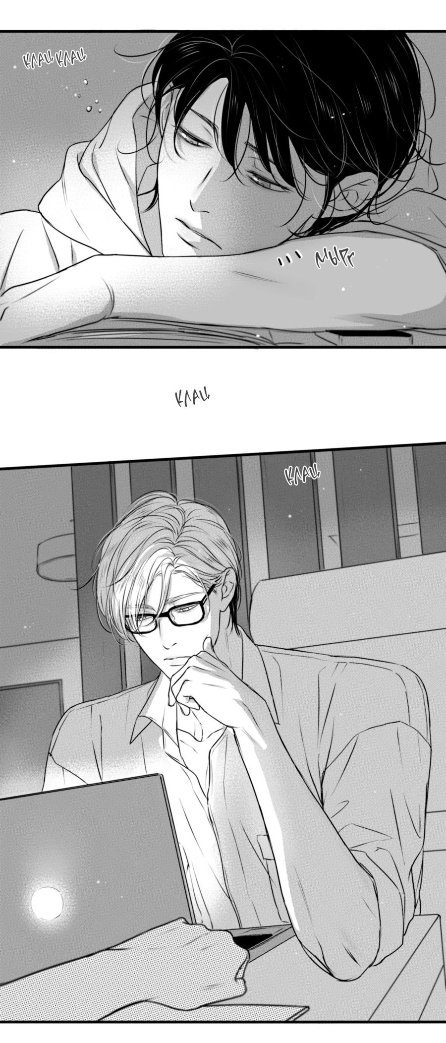 Манга По кругу - Глава 77 Страница 20