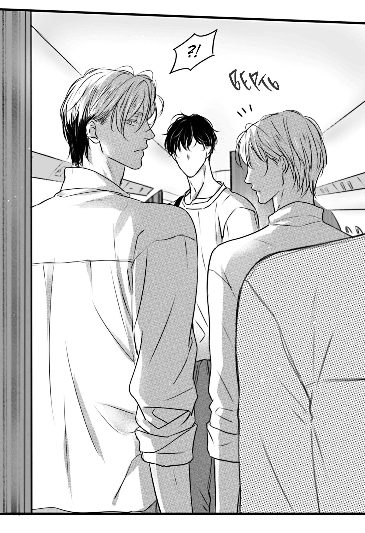 Манга По кругу - Глава 76 Страница 8