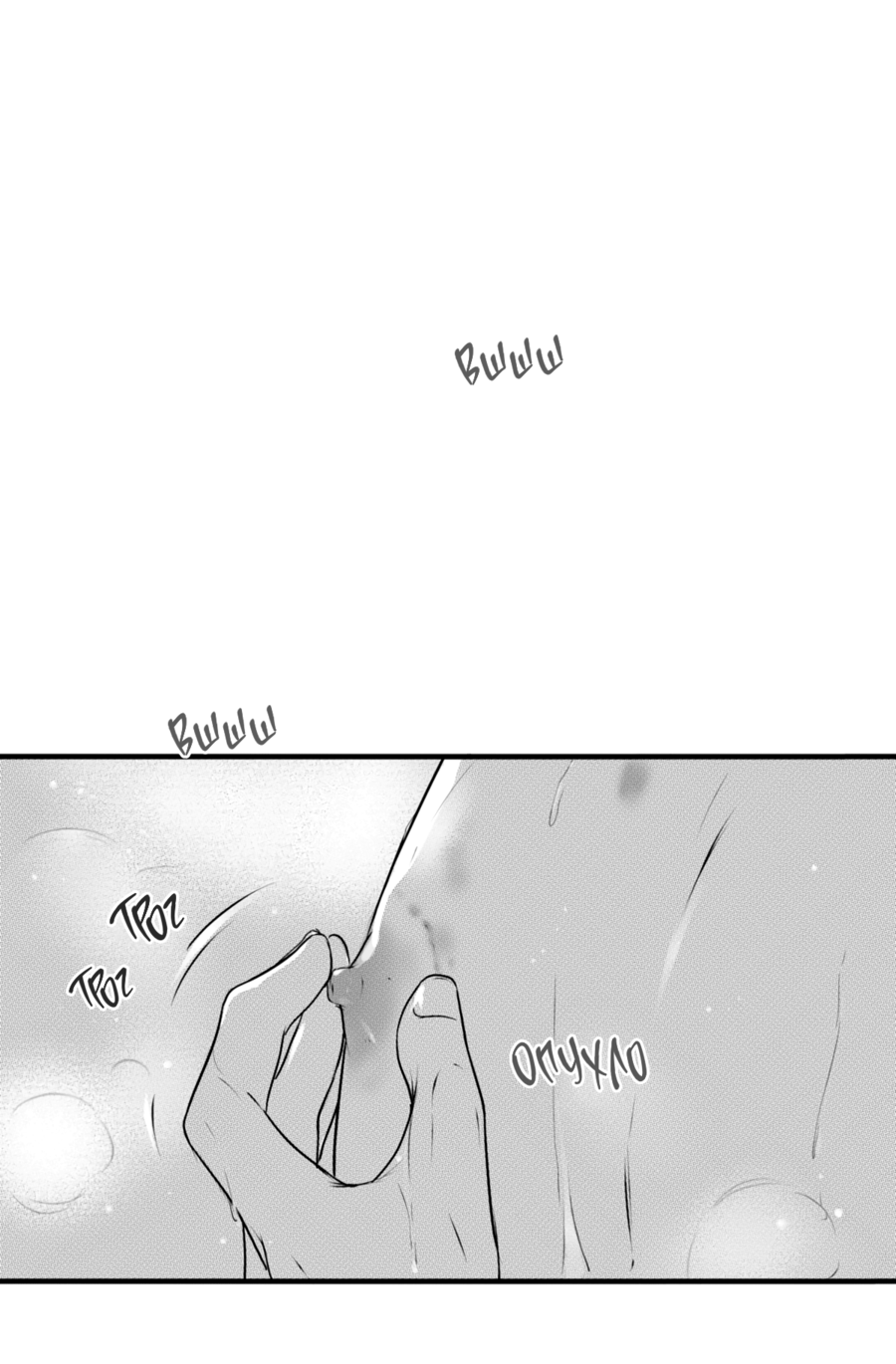 Манга По кругу - Глава 75.6 Страница 13