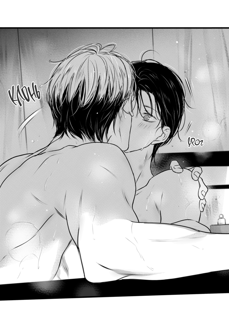 Манга По кругу - Глава 75.6 Страница 24