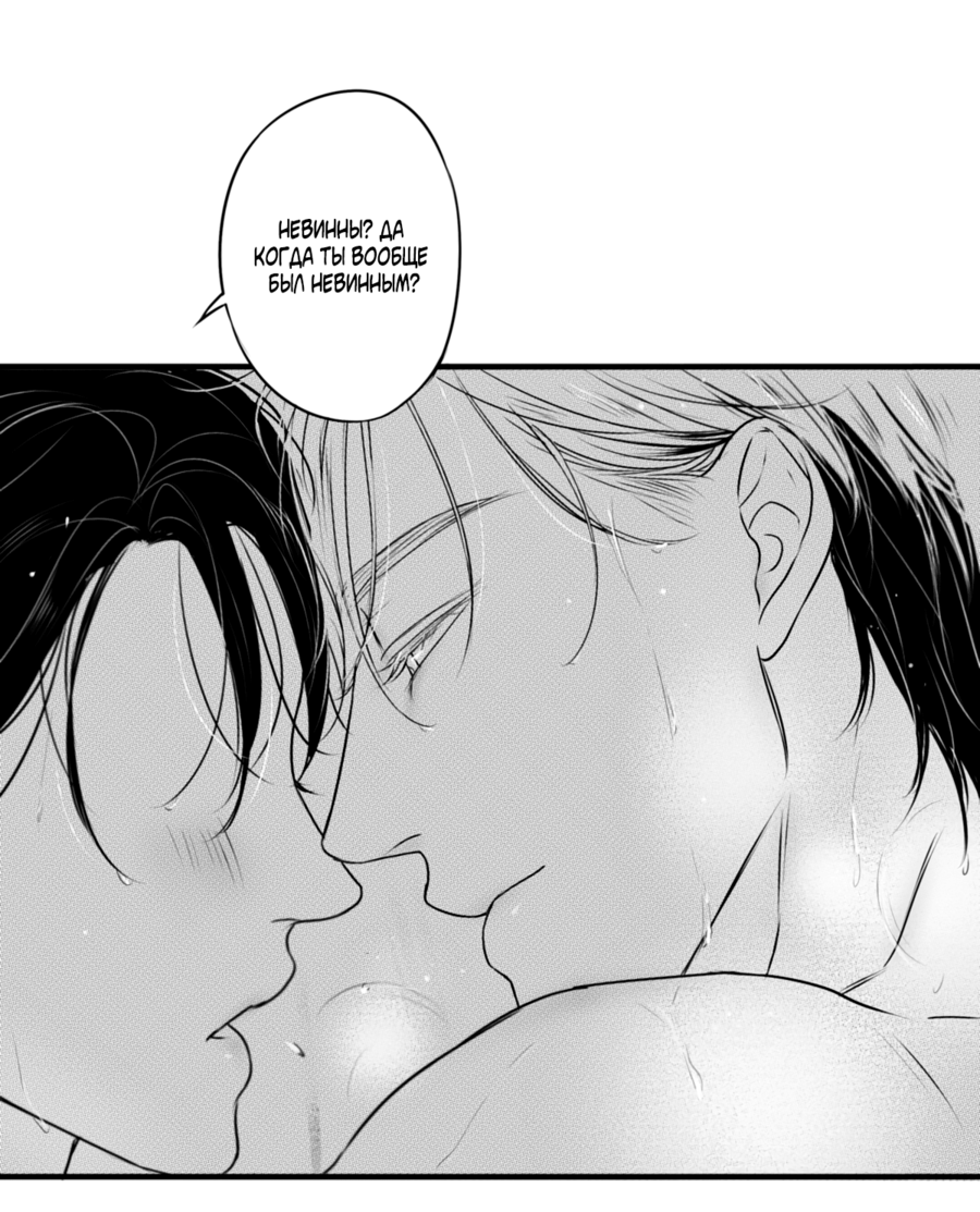 Манга По кругу - Глава 75.6 Страница 21