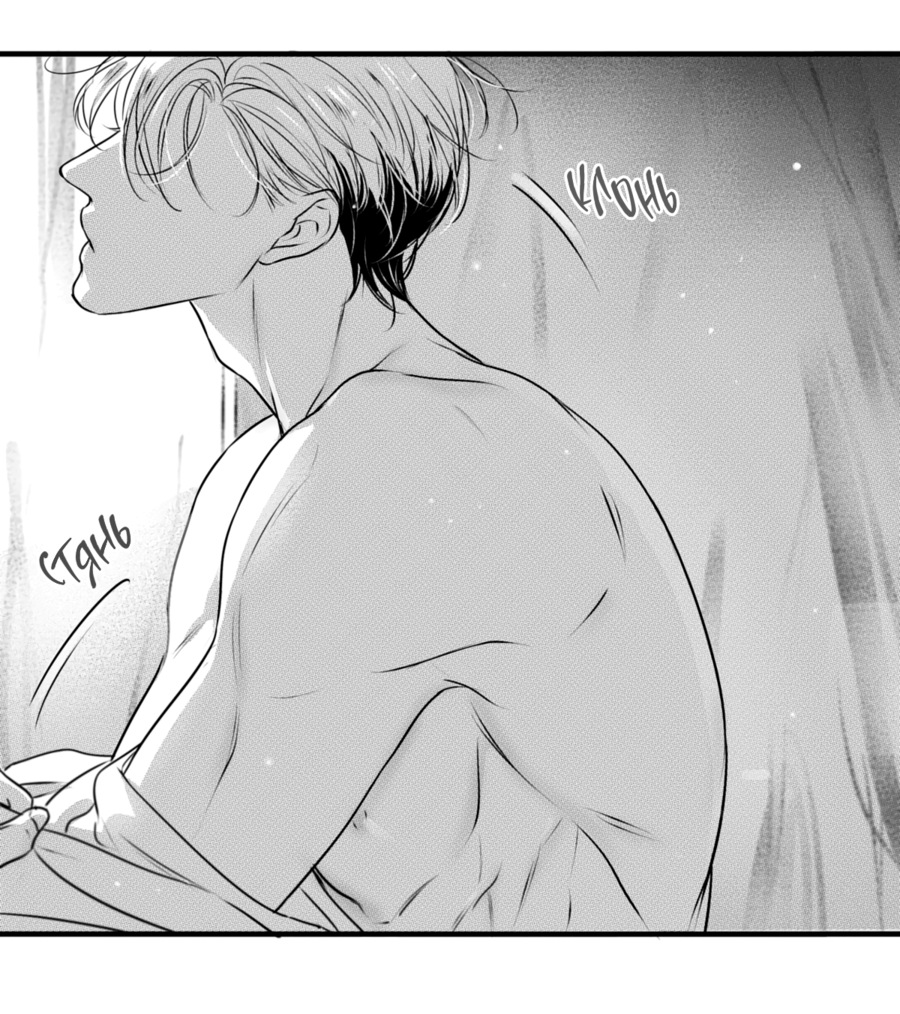 Манга По кругу - Глава 75.6 Страница 10