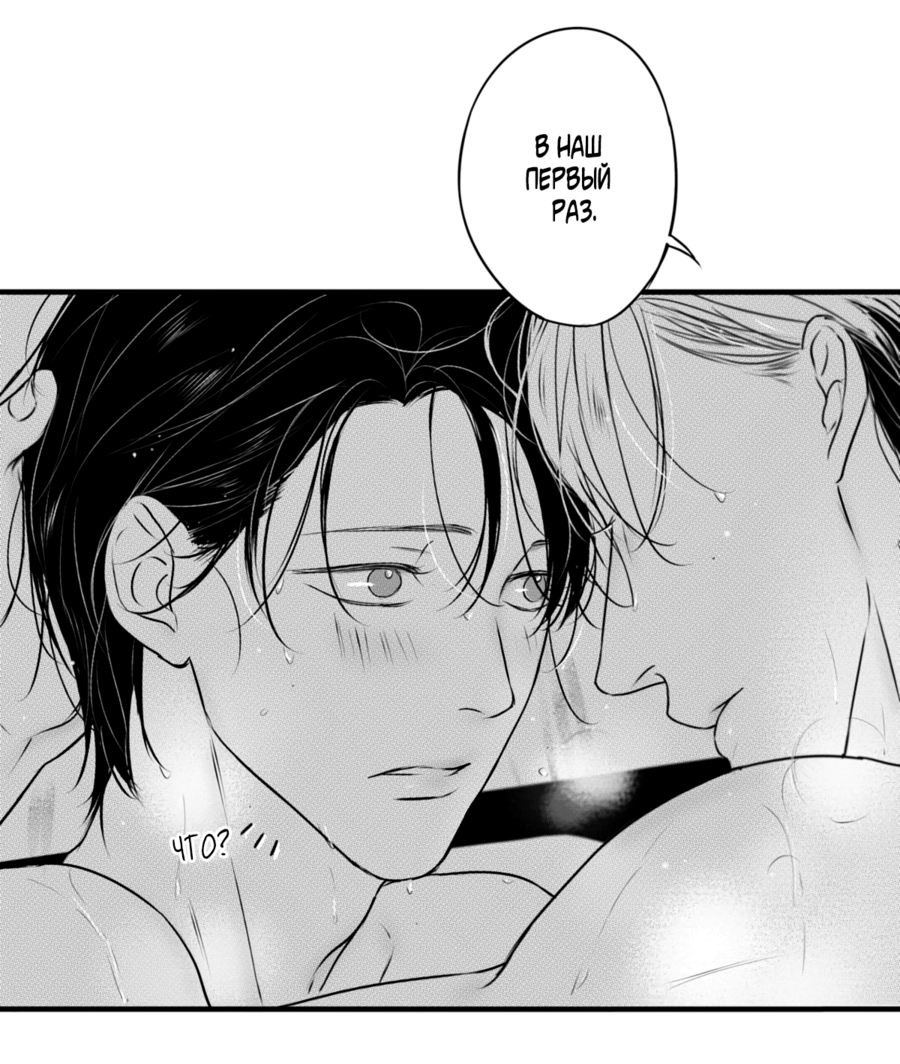 Манга По кругу - Глава 75.6 Страница 22