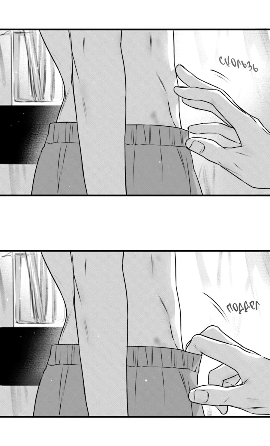 Манга По кругу - Глава 75.5 Страница 15