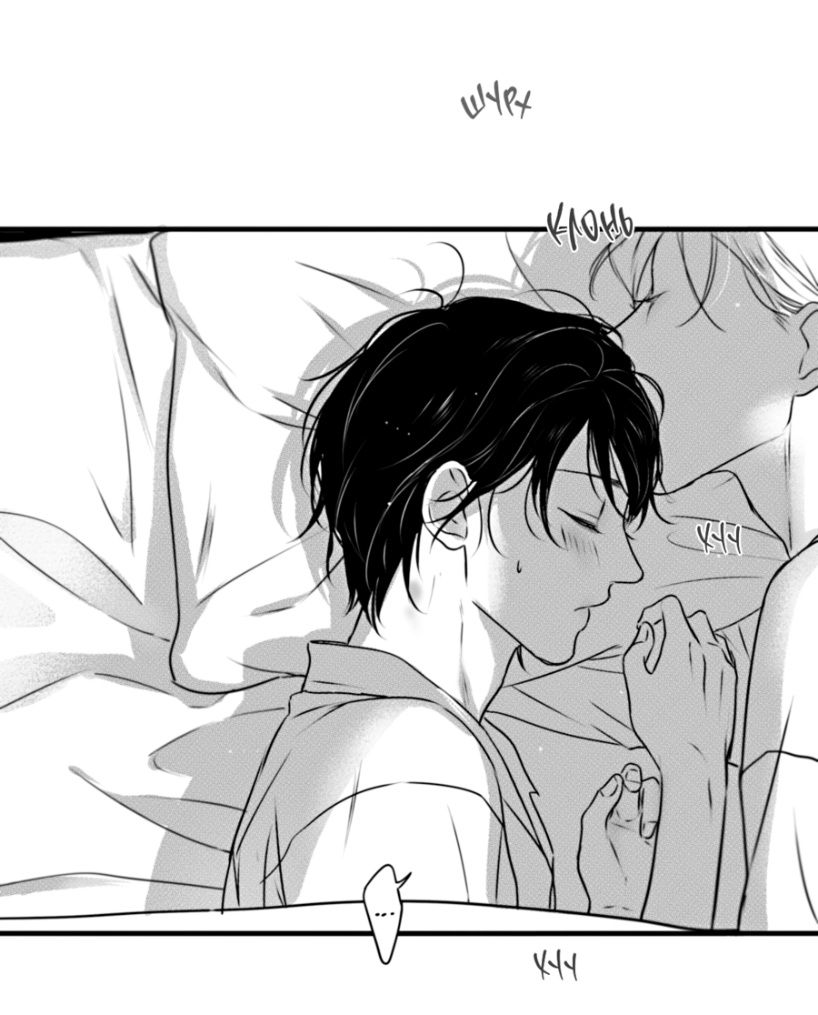 Манга По кругу - Глава 75 Страница 14