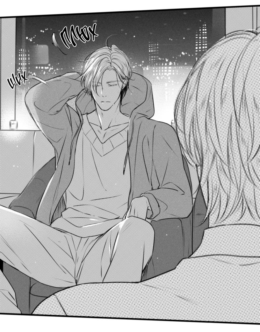 Манга По кругу - Глава 72 Страница 25