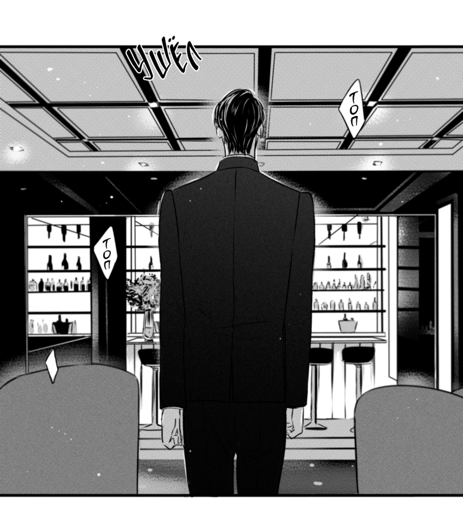 Манга По кругу - Глава 72 Страница 14